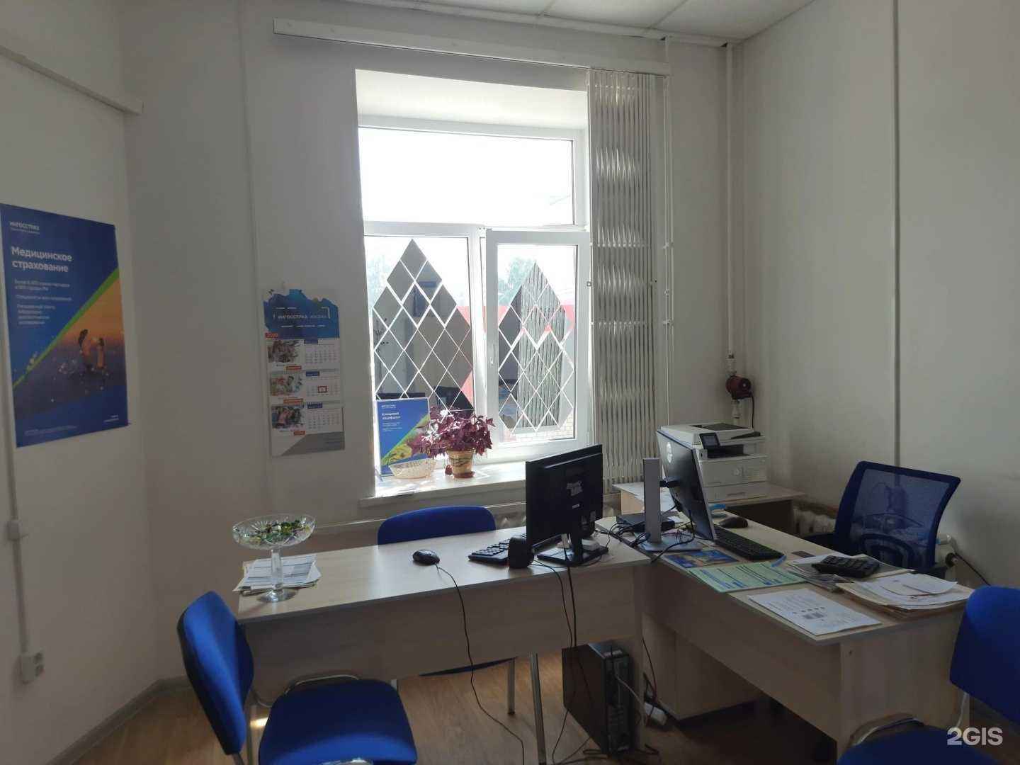 Отзывы на компанию Ингосстрах в Шацке c фото