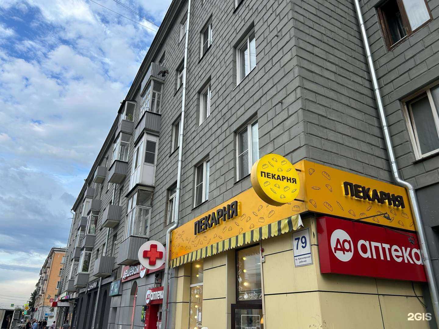 Отзывы на компанию Цунами в Красноярске c фото - фотография 2 из 2