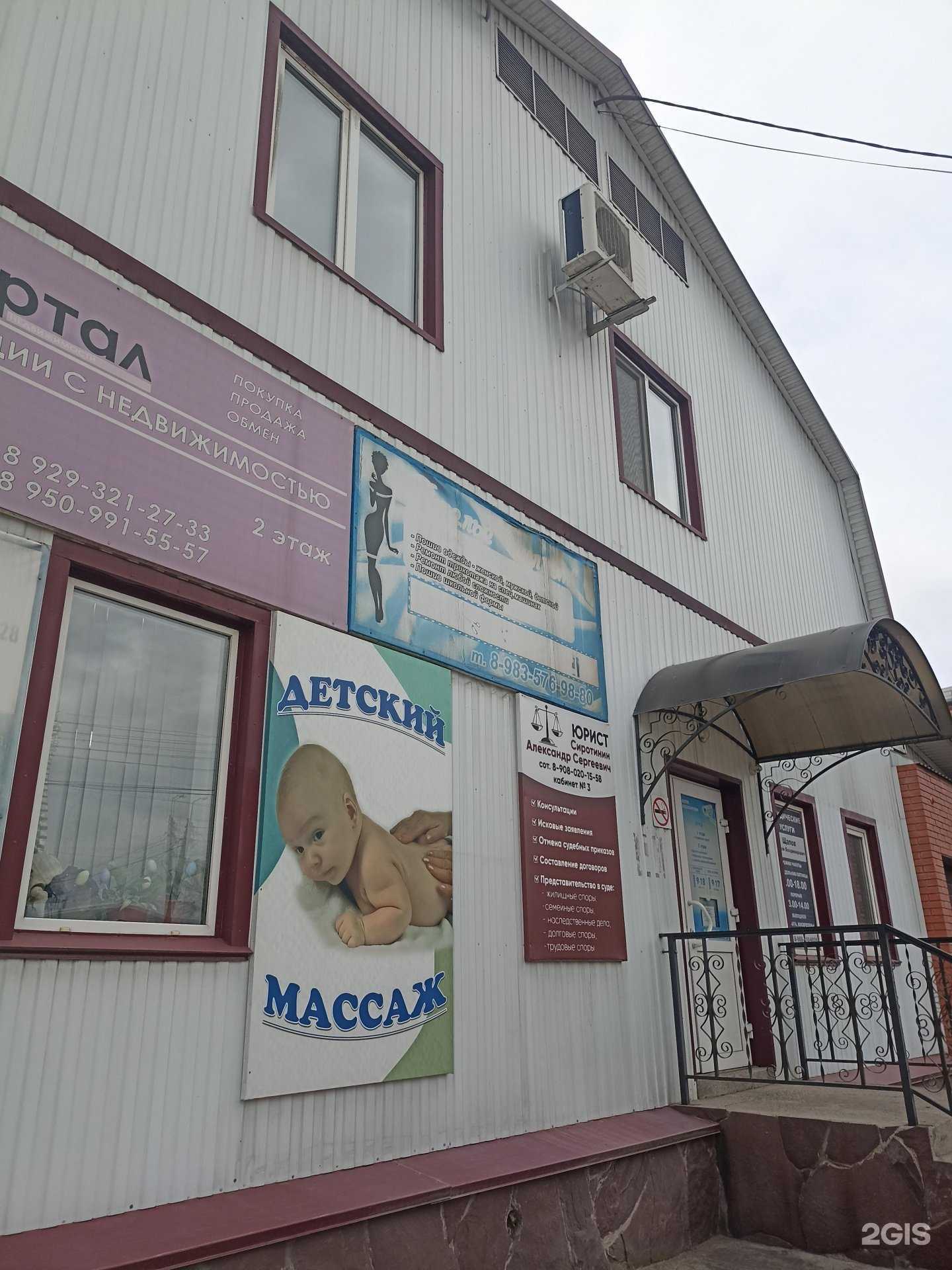 Отзывы на компанию Агентство недвижимости в Минусинске c фото - фотография 2 из 2