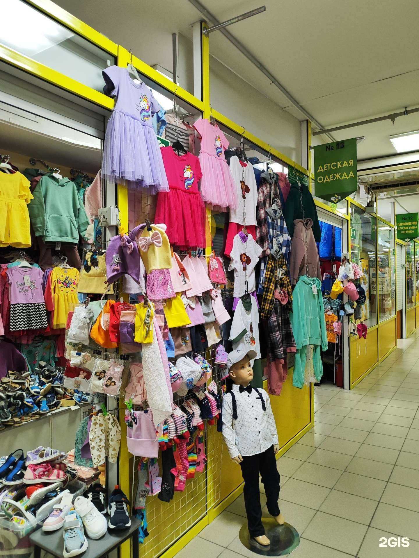 Отзывы на компанию Магазин детской одежды в Уфе c фото