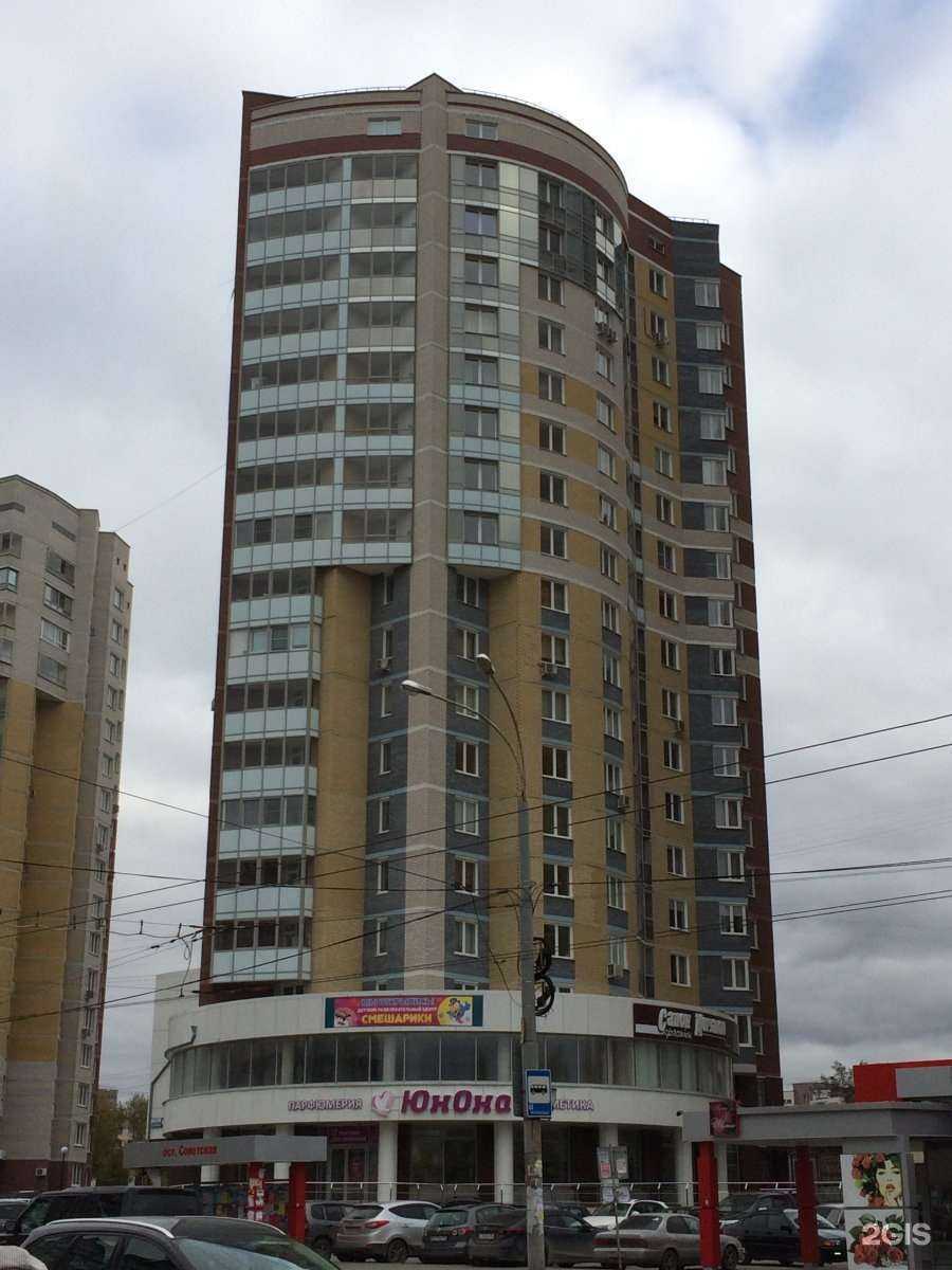 Отзывы на компанию Магнит Косметик в Екатеринбурге c фото - фотография 2 из 2