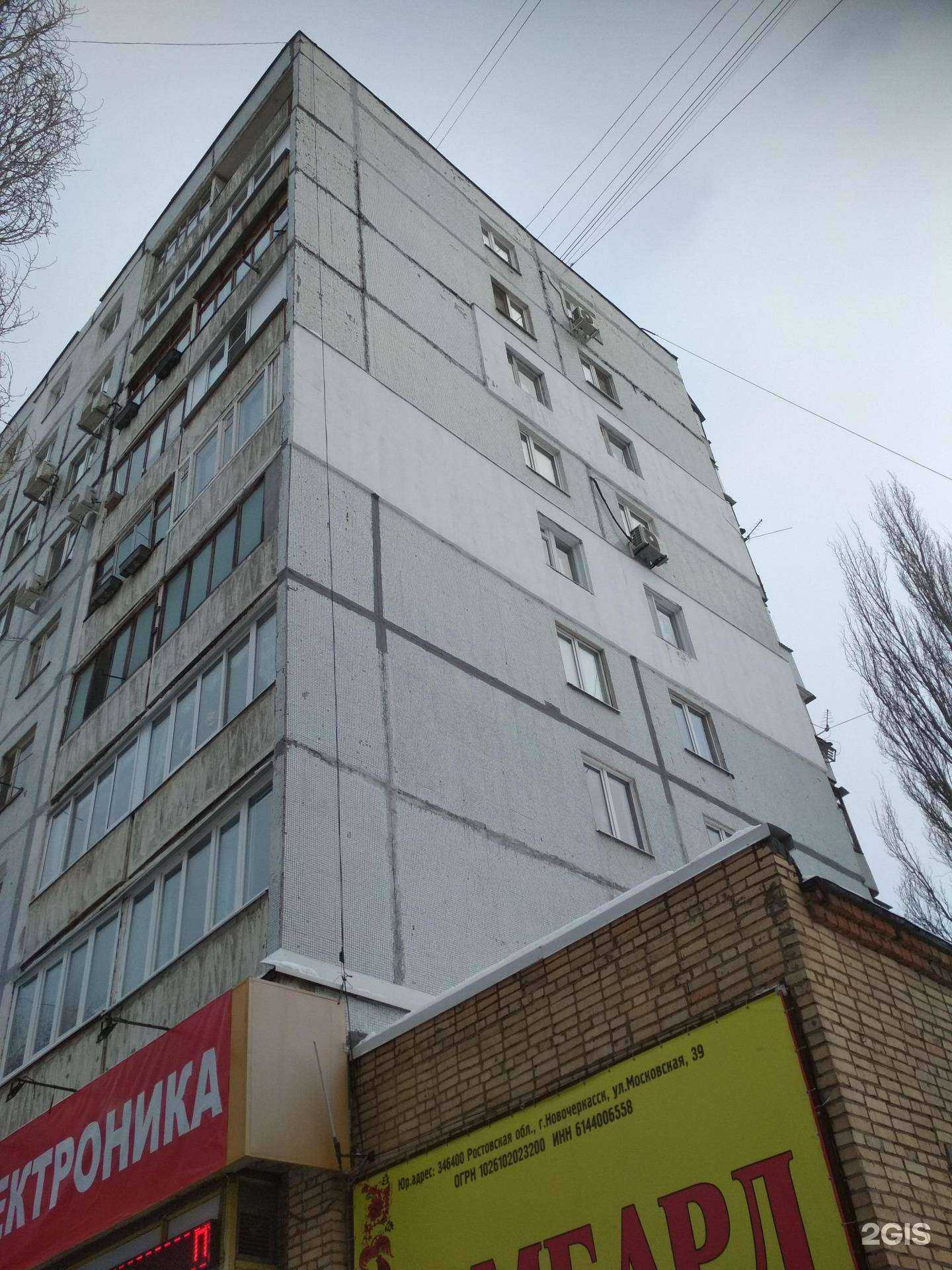 Отзывы на компанию Уют в Самаре c фото - фотография 2 из 2