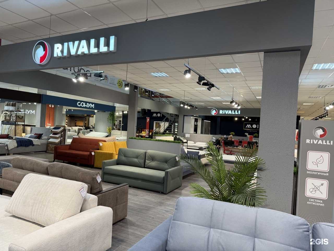 Отзывы на компанию Rivalli в Калининграде c фото