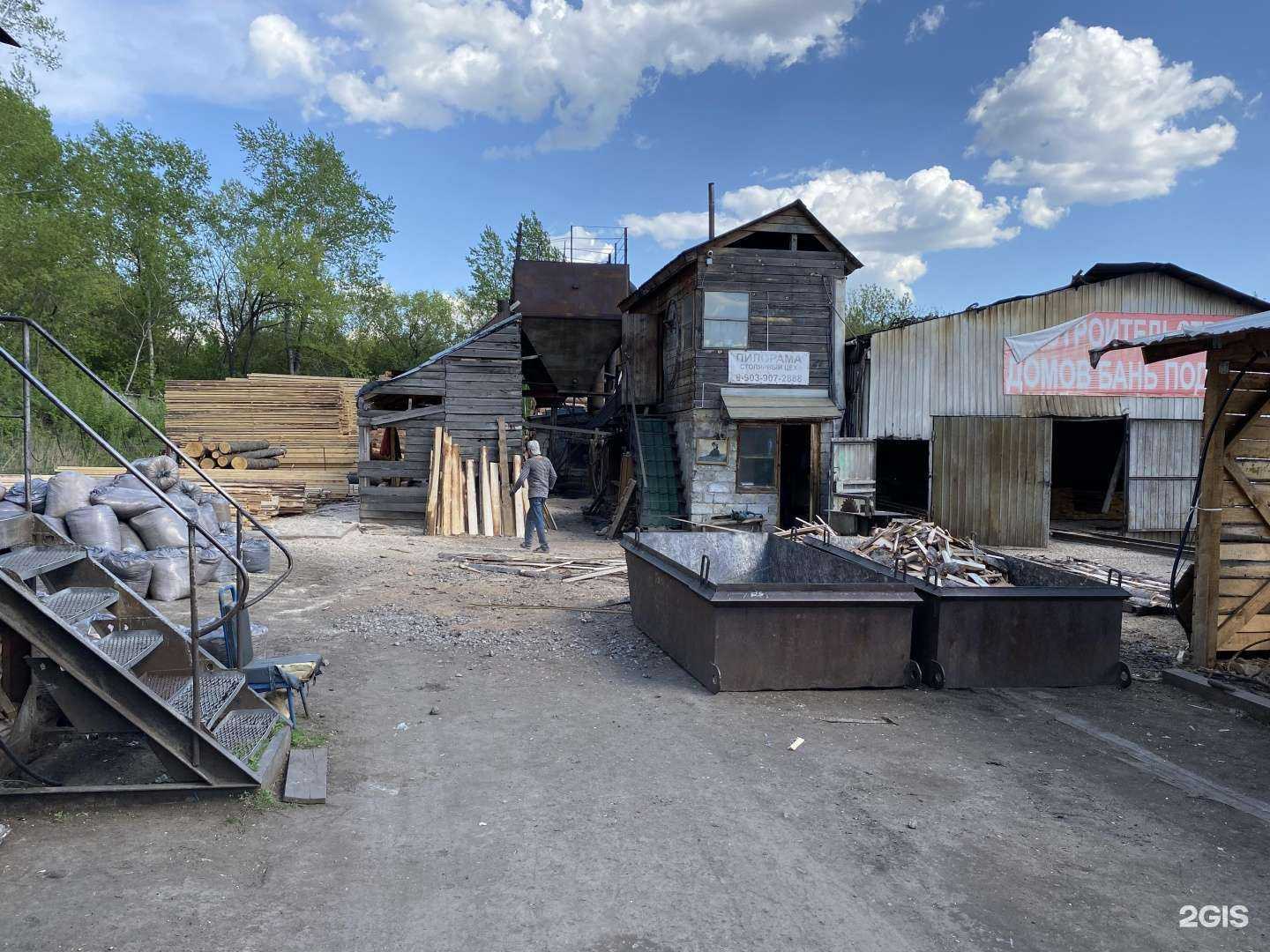 Отзывы на компанию Пилорама в Новокузнецке c фото