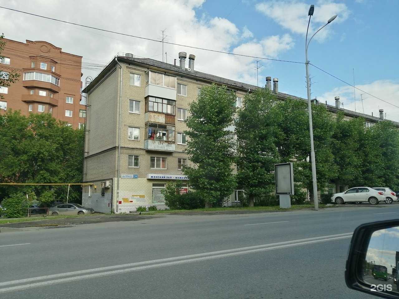 Отзывы на компанию Анастасия в Екатеринбурге c фото - фотография 2 из 2