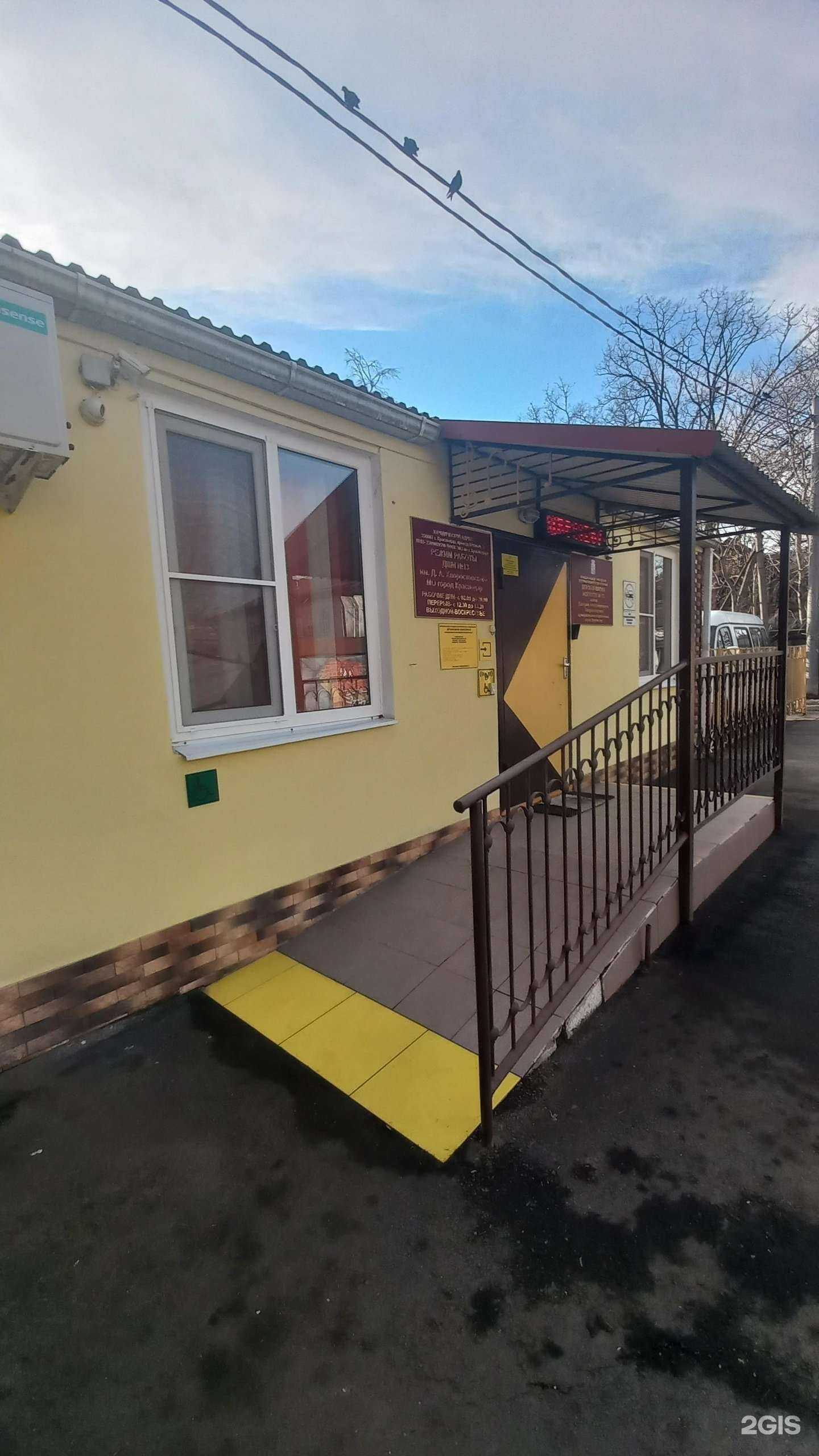 Отзывы на компанию Детская школа искусств №13 им. Д.А. Хворостовского в Краснодаре c фото