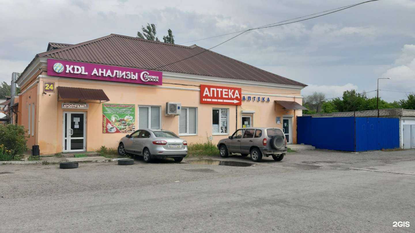 Отзывы на компанию Аптека в Волгограде c фото - фотография 2 из 2