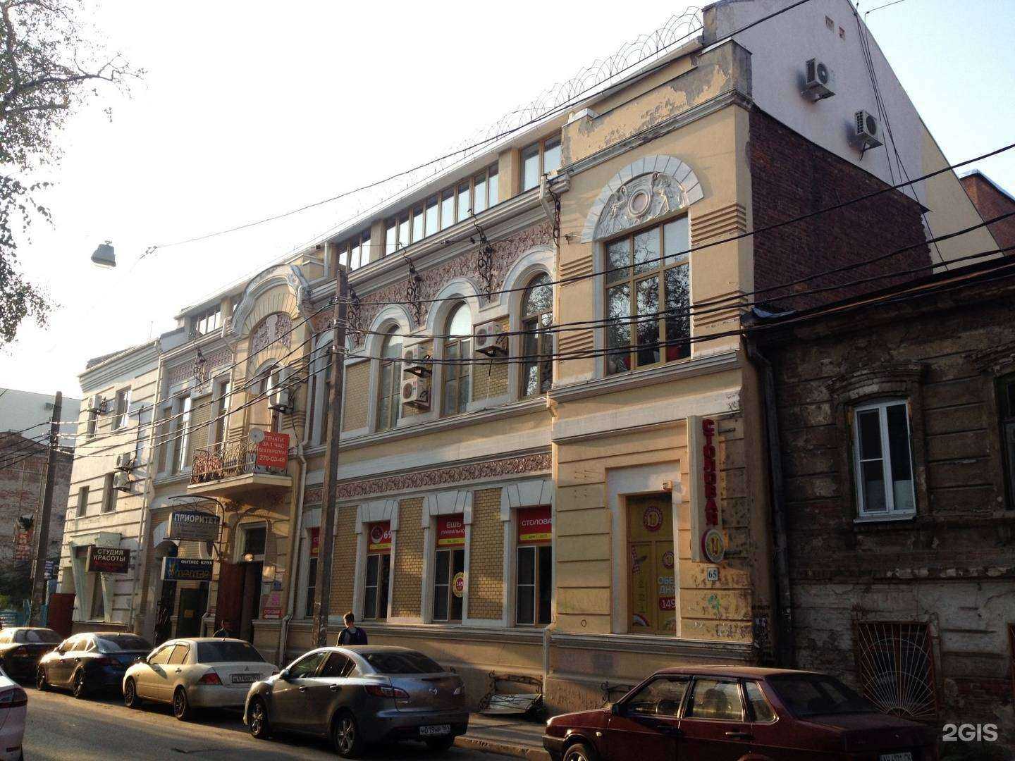 Отзывы на компанию Приоритет-Сервис в Ростове-на-Дону c фото - фотография 2 из 2