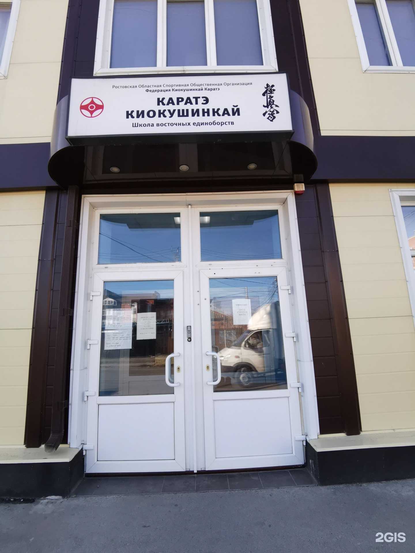 Отзывы на компанию Branch Lee в Батайске c фото