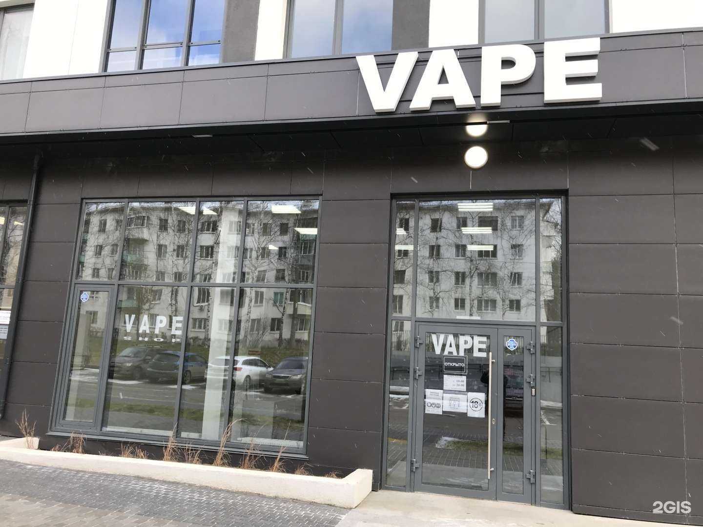 Отзывы на компанию Avape в Ижевске c фото