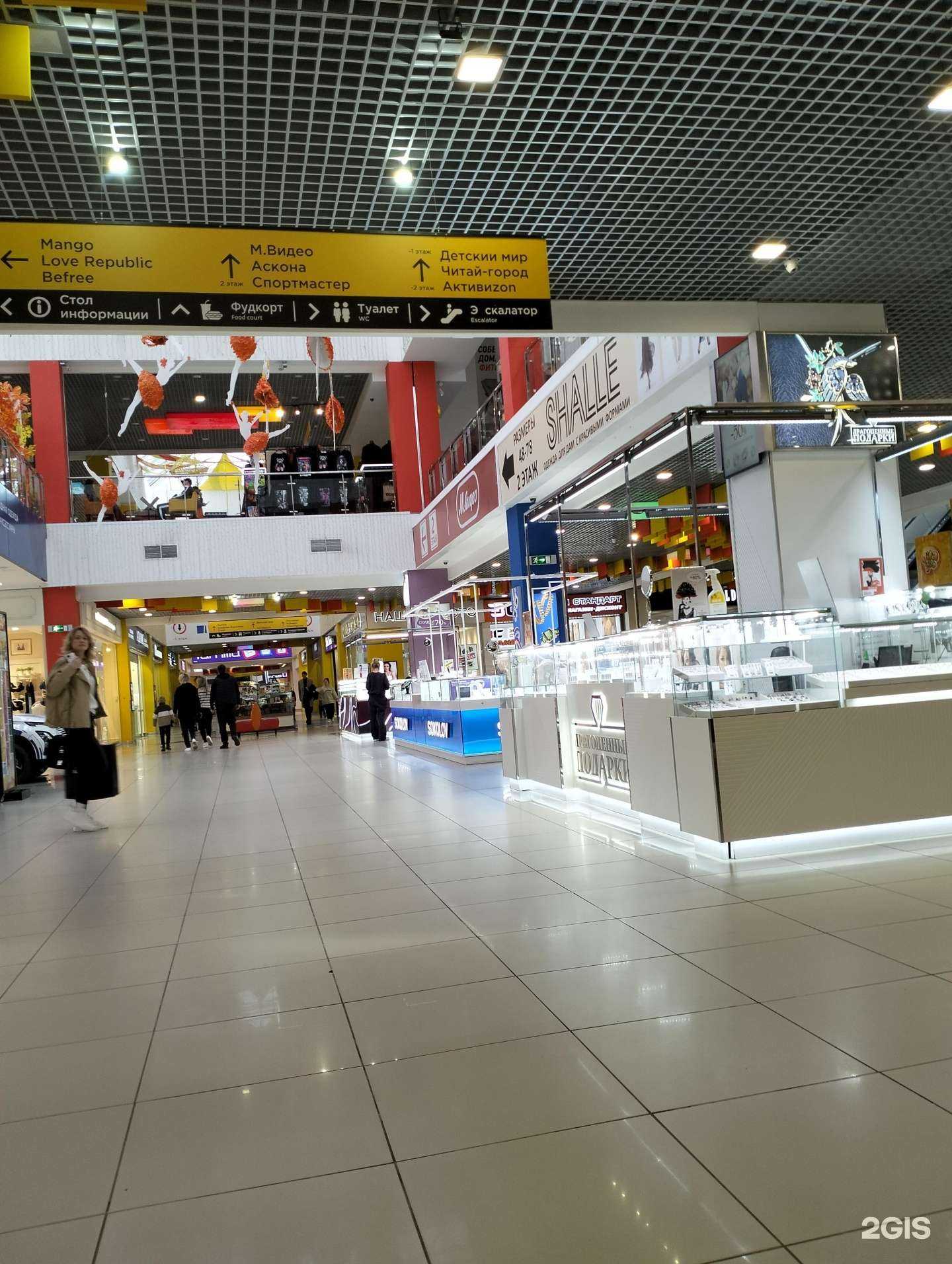 Отзывы на компанию Sokolov в г. Волгоград c фото