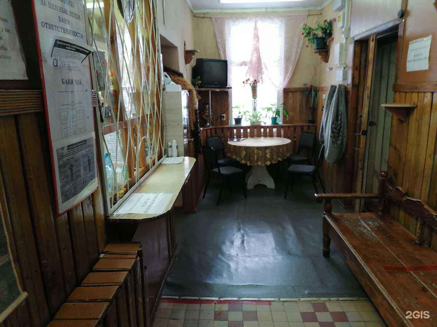 Отзывы на компанию Банное хозяйство в г. Омск c фото