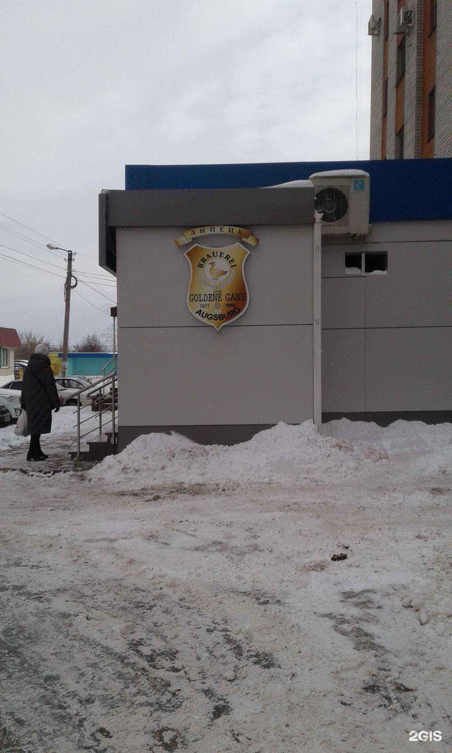 Отзывы на компанию Goldene Gans в г. Липецк c фото