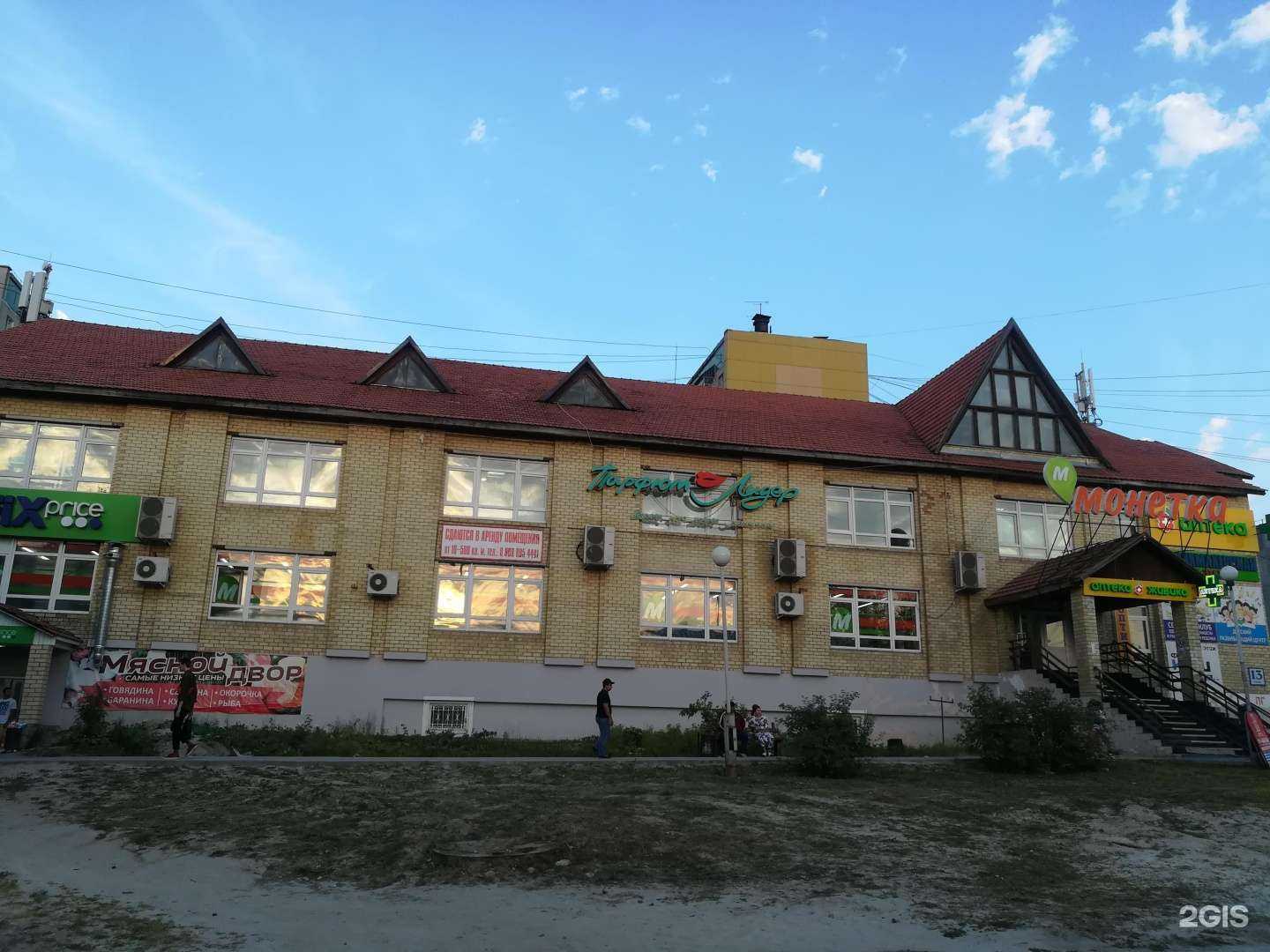 Отзывы на компанию Здравсити в Пыти-Яхе c фото - фотография 2 из 2