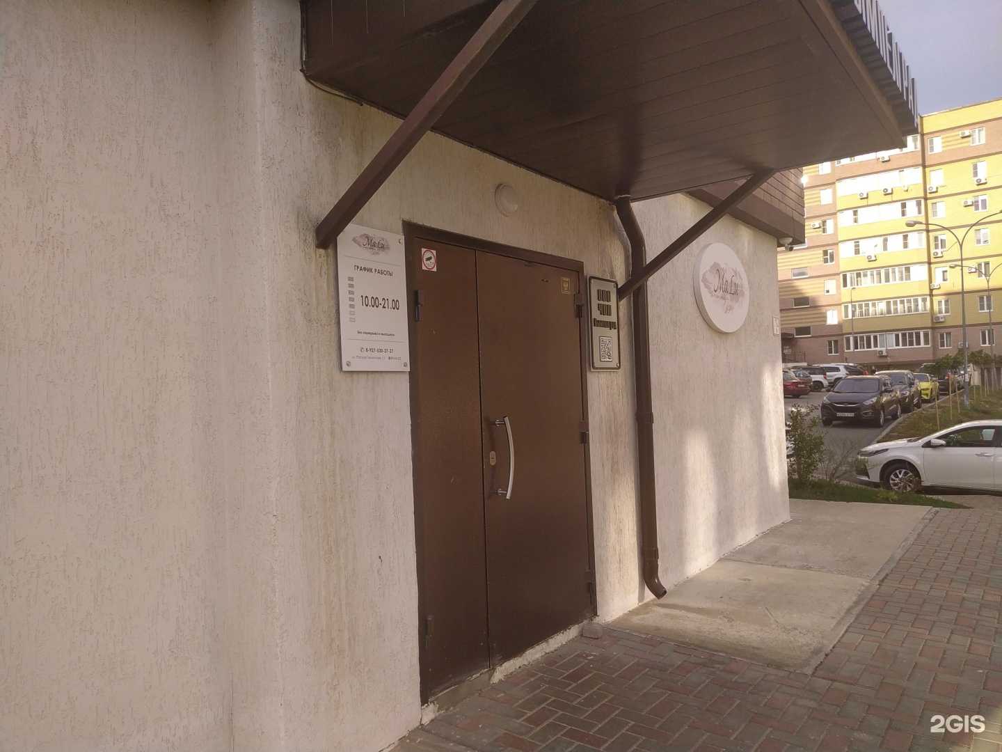 Отзывы на компанию Вымпелград в г. Волгоград c фото