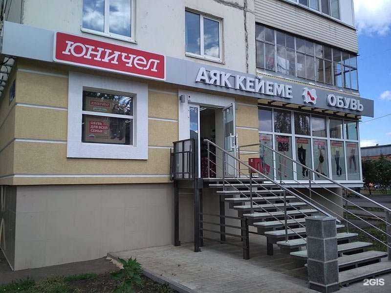 Отзывы на компанию Юничел в г. Уфа c фото