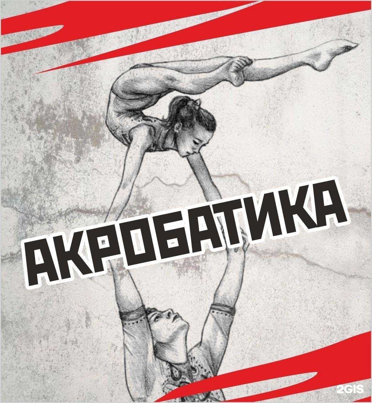 Отзывы на компанию Факел в Кургане c фото