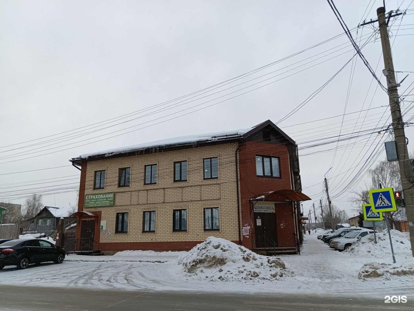 Отзывы на компанию Май в Кунгуре c фото - фотография 2 из 2