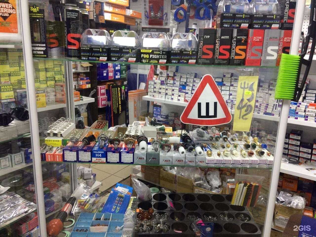 Отзывы на компанию Ходовка в г. Саяногорск c фото