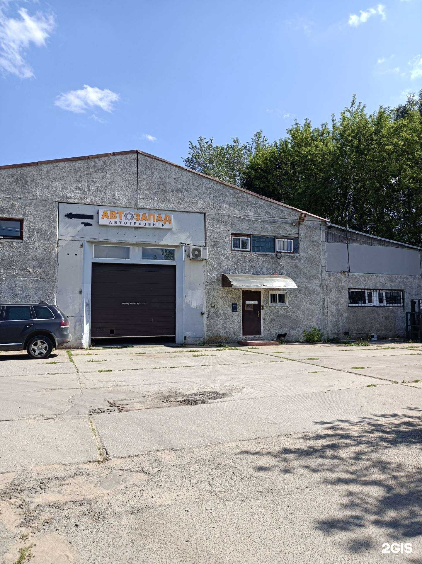 Отзывы на компанию Автозапад в г. Лобня c фото