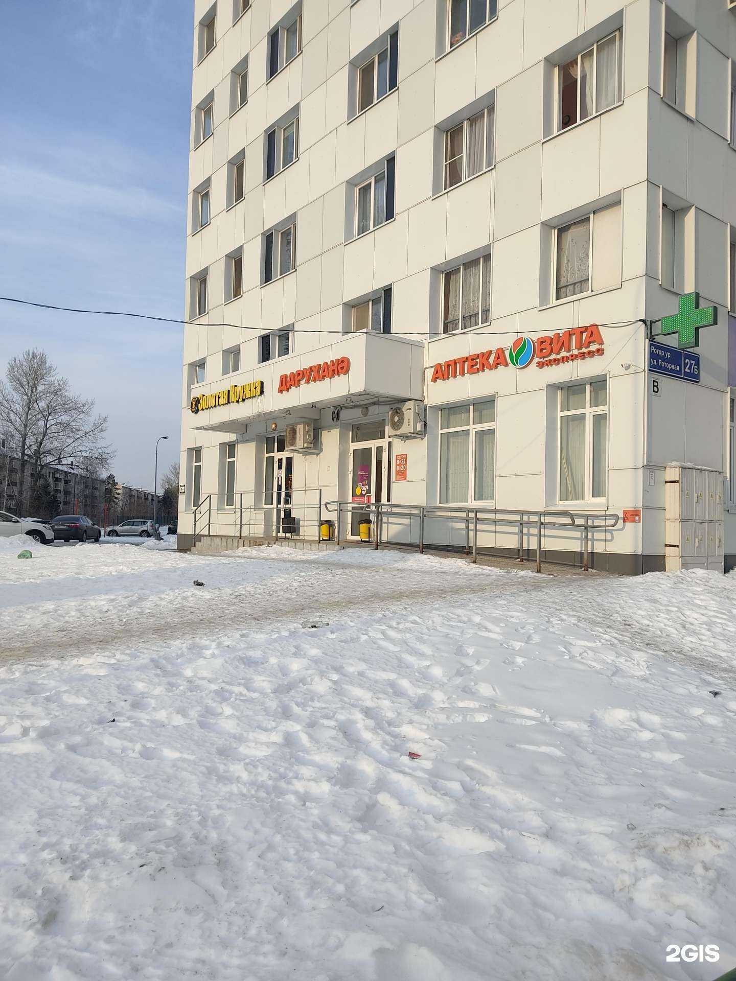 Отзывы на компанию ВИТА Экспресс в Казани c фото