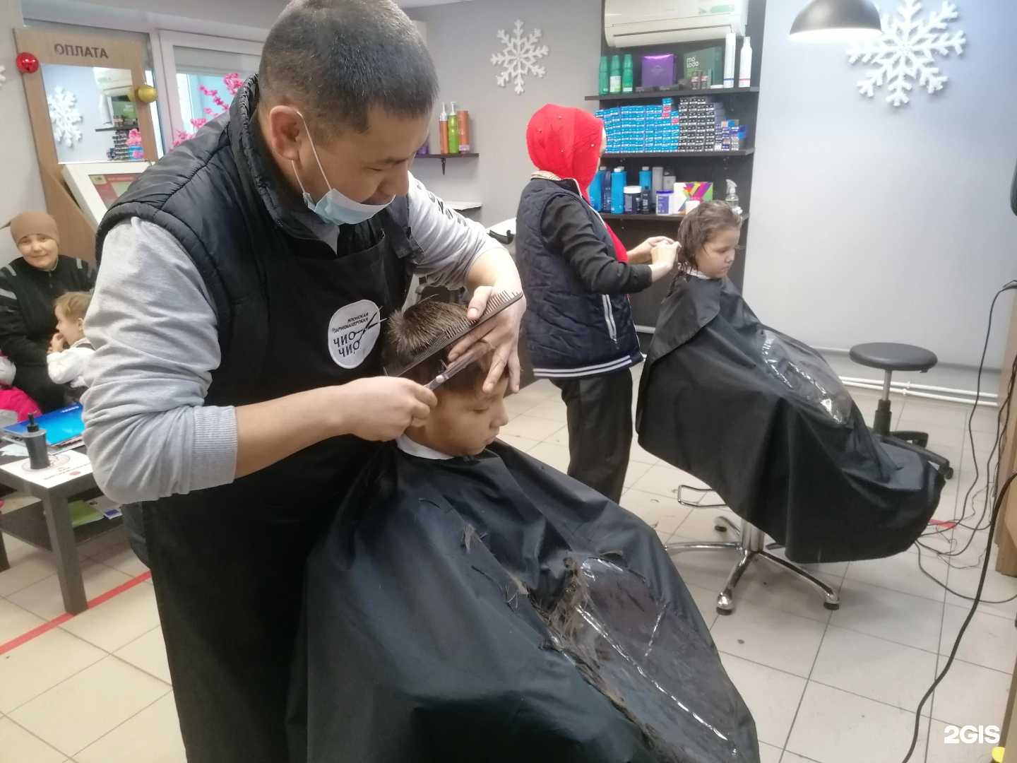 Отзывы на компанию Чио Чио в Екатеринбурге c фото