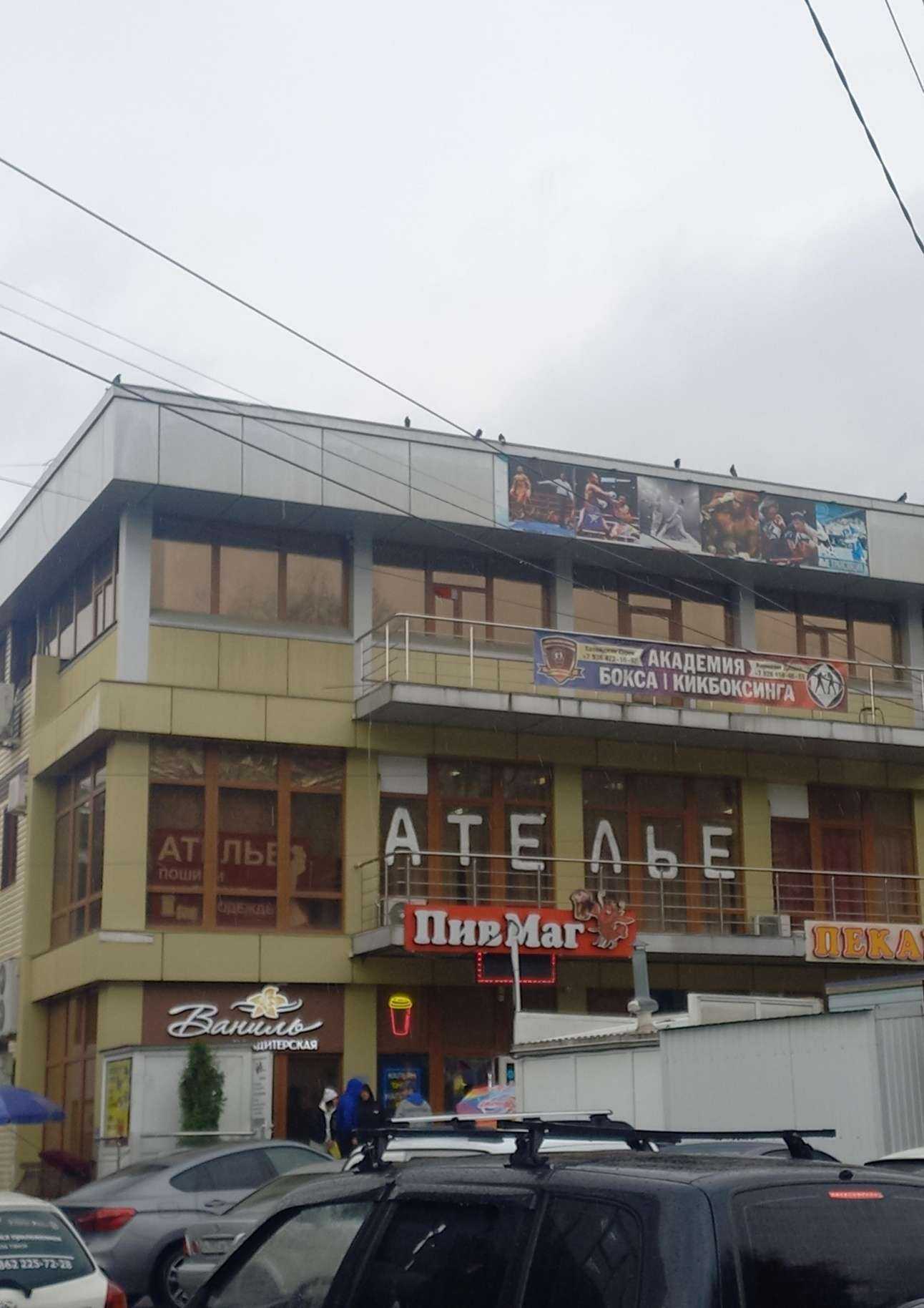 Отзывы на компанию Табачок в Сочи c фото - фотография 2 из 2