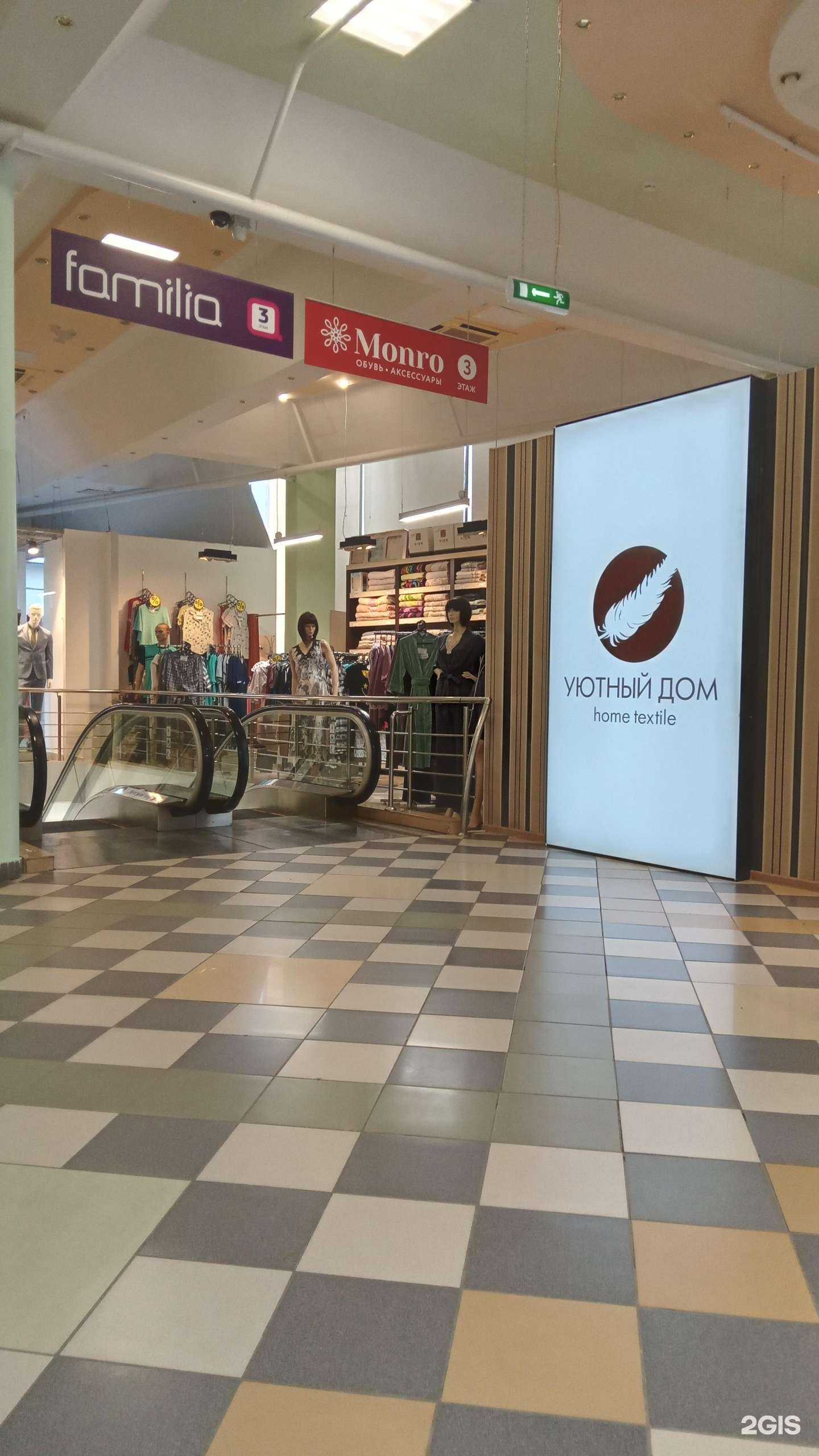 Отзывы на компанию Уютный дом в г. Чебоксары c фото