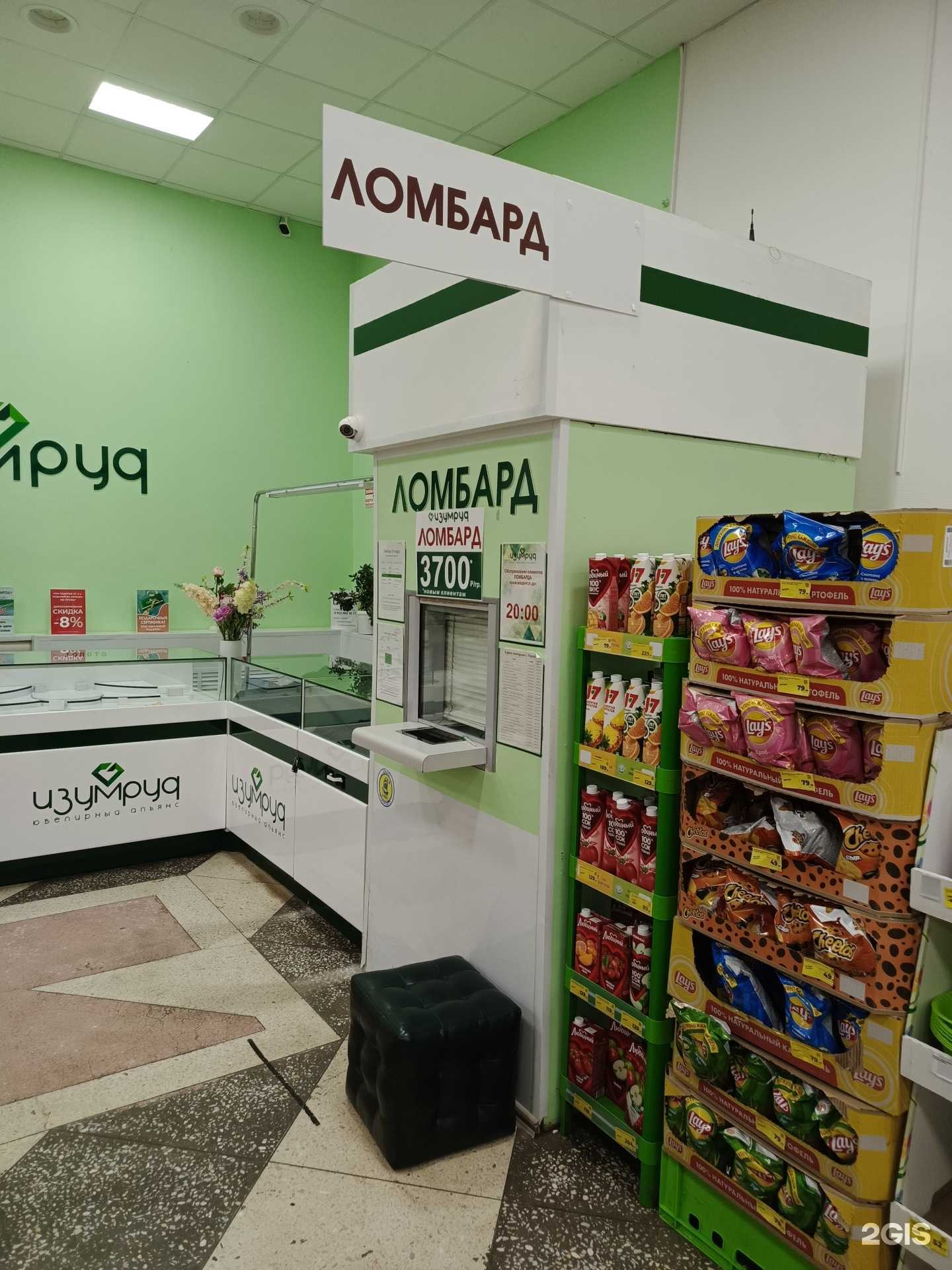 Отзывы на компанию Изумруд-2000 в г. Оренбург c фото