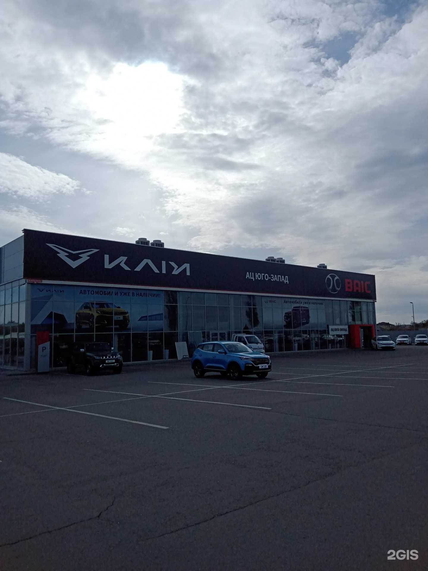 Отзывы на компанию Kaiyi в Энгельсе c фото - фотография 2 из 2