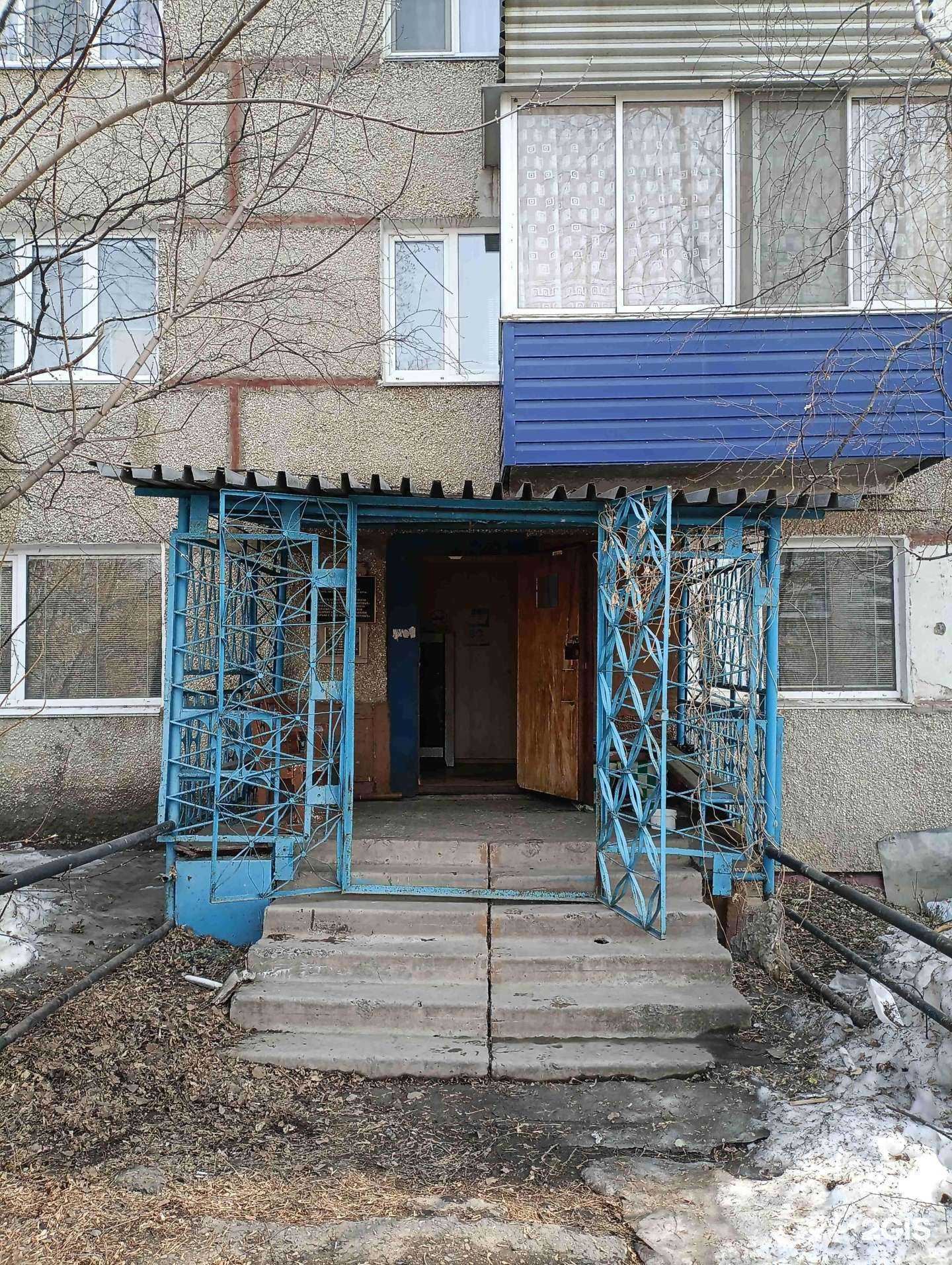 Отзывы на компанию Амурская районная станция по борьбе с болезнями животных в Амурске c фото