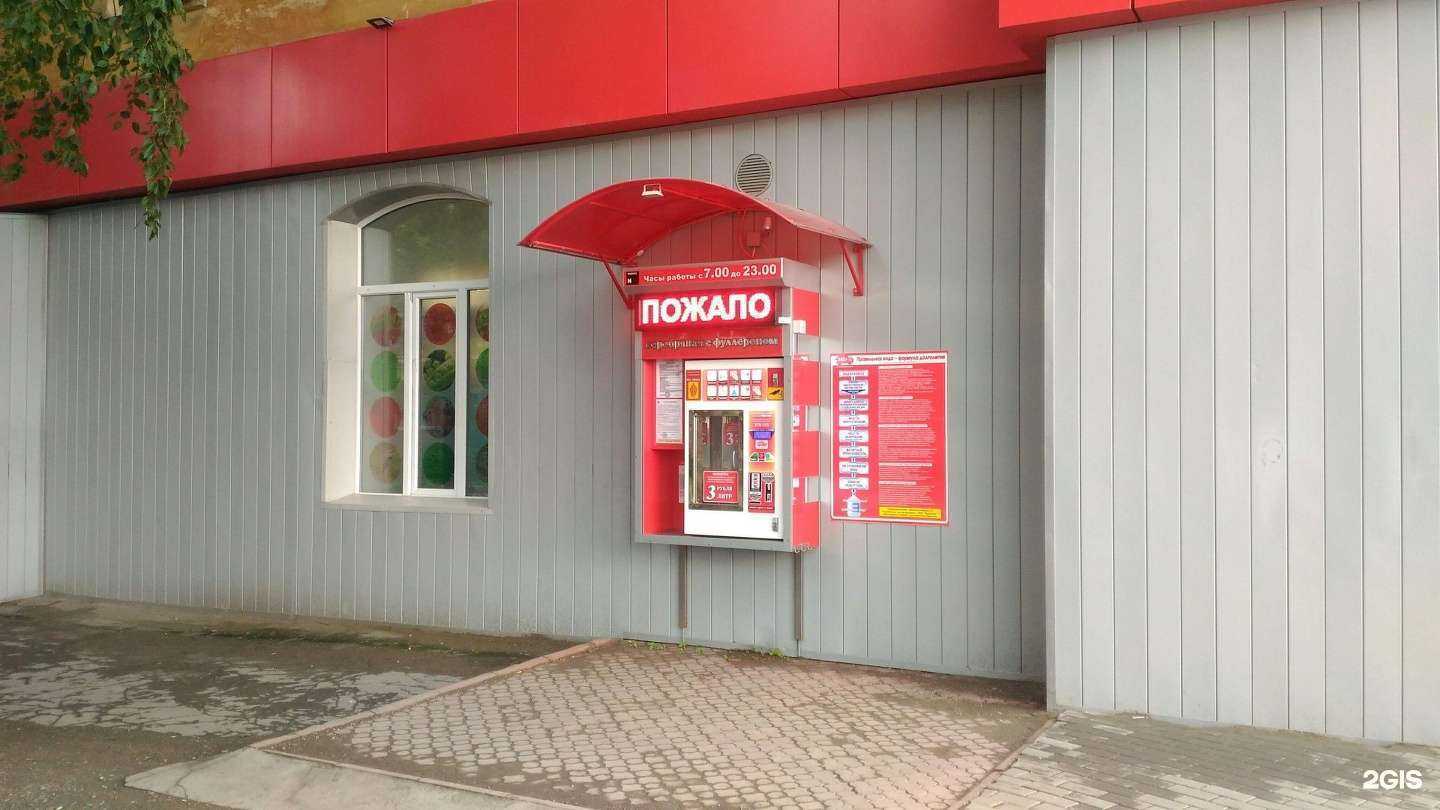 Отзывы на компанию Вода-воз в Нижнем Тагиле c фото