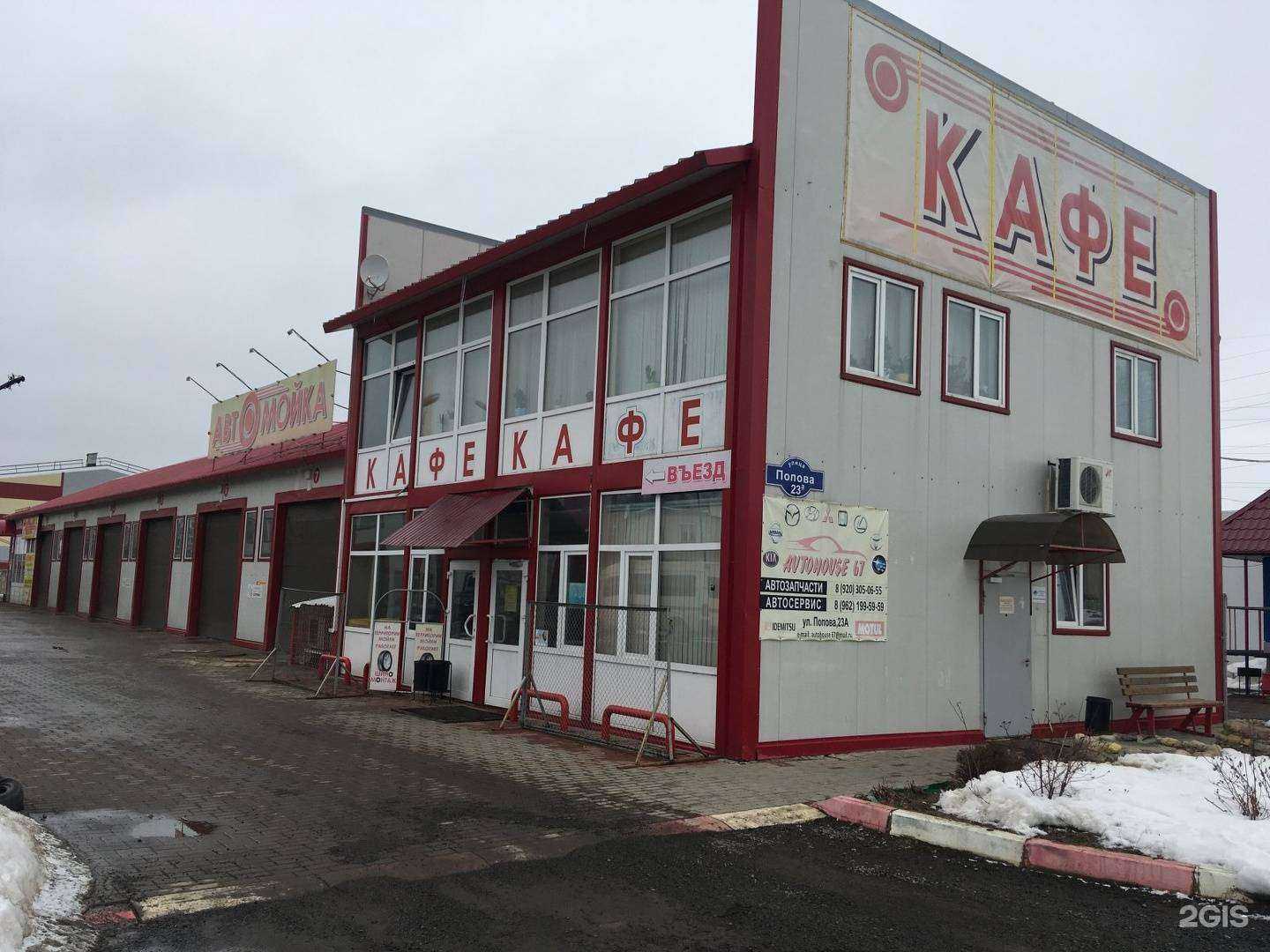 Отзывы на компанию Autohouse 67 в Смоленске c фото - фотография 2 из 2