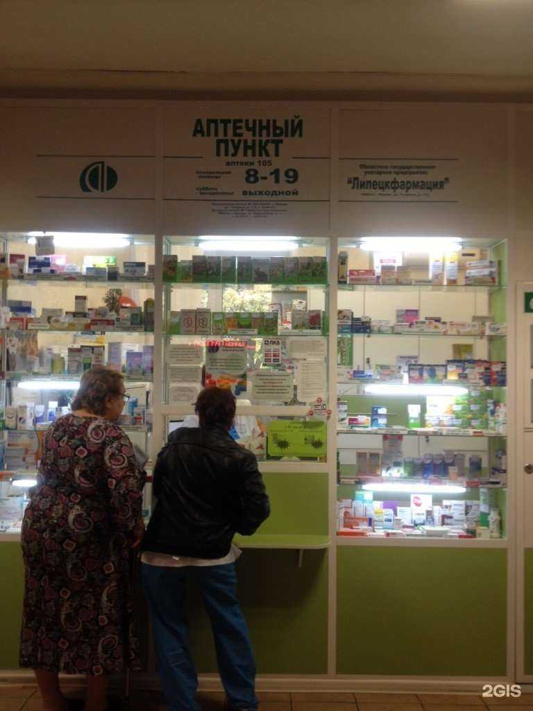 Отзывы на компанию Липецкфармация в Липецке c фото