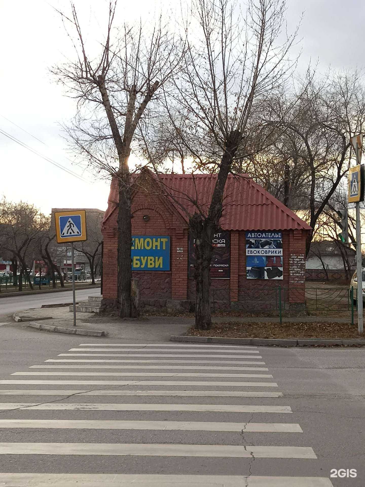 Отзывы на компанию Мастерская по ремонту часов и изготовлению ключей в Черногорске c фото - фотография 2 из 2