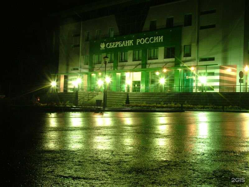 Отзывы на компанию Твой Взгляд в Бийске c фото - фотография 2 из 2