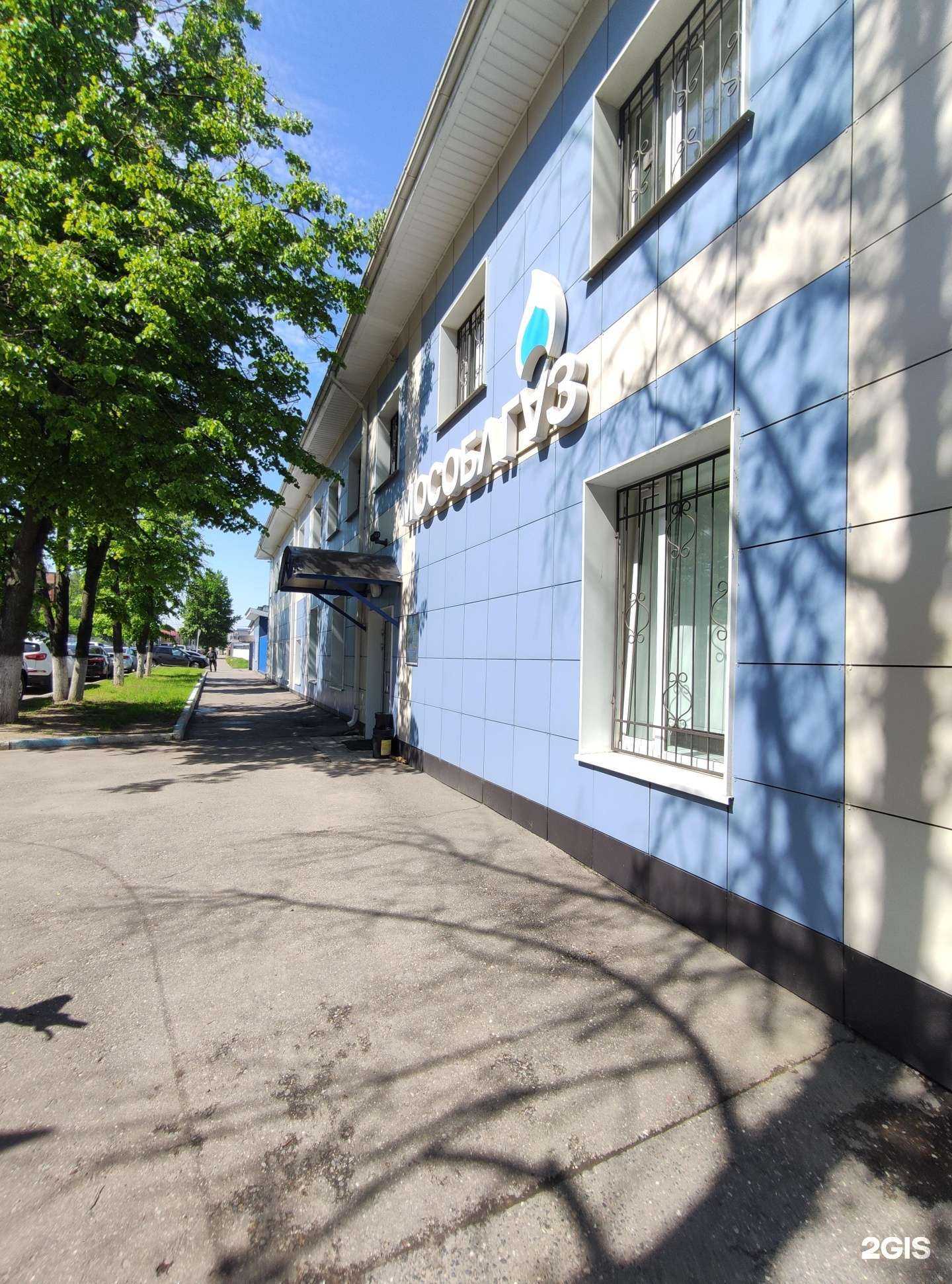 Отзывы на компанию Мособлгаз в Люберцах c фото - фотография 2 из 2