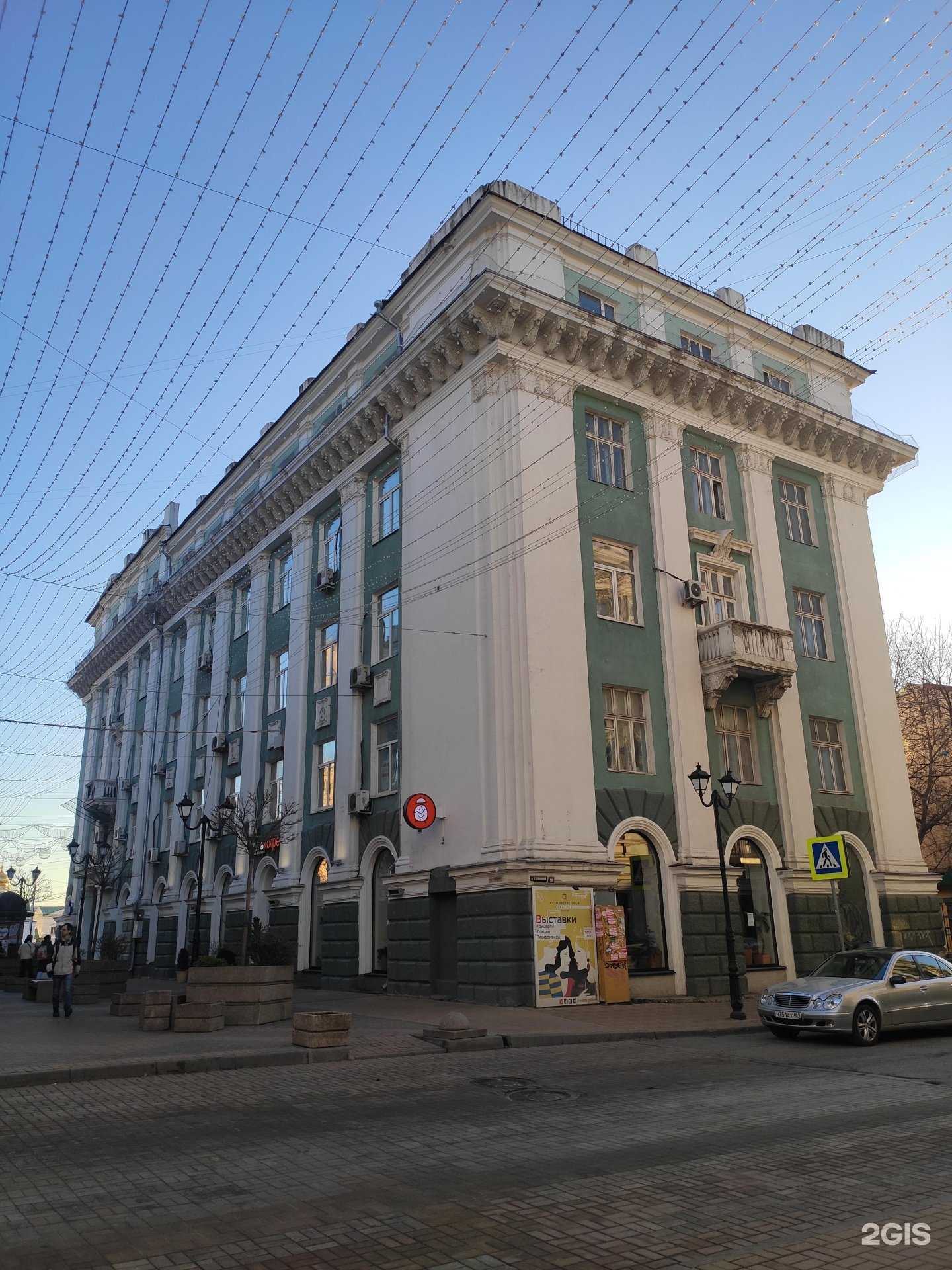 Отзывы на компанию Чистый Дон в Ростове-на-Дону c фото - фотография 2 из 2