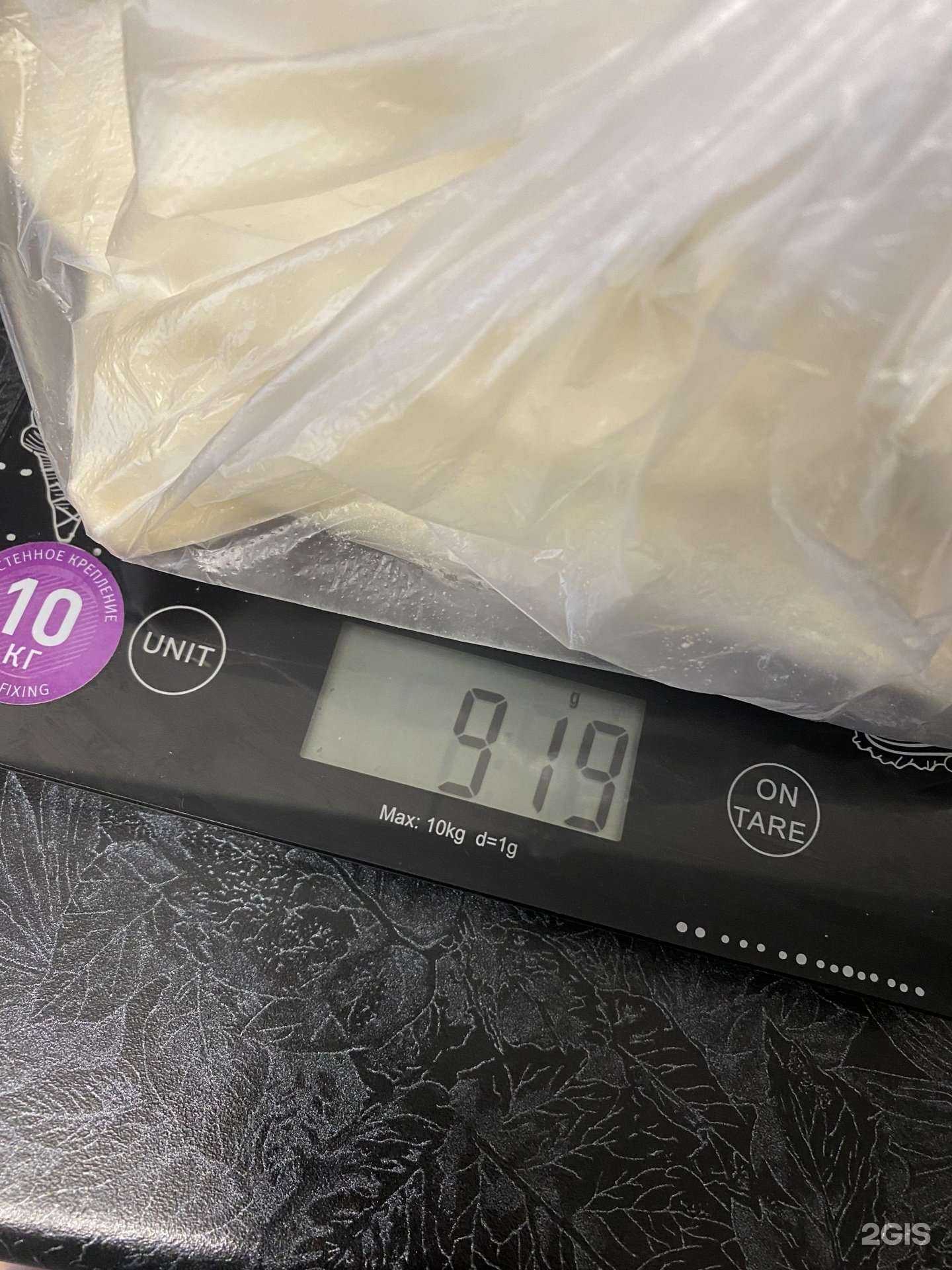 Отзывы на компанию Ермолино в г. Барнаул c фото