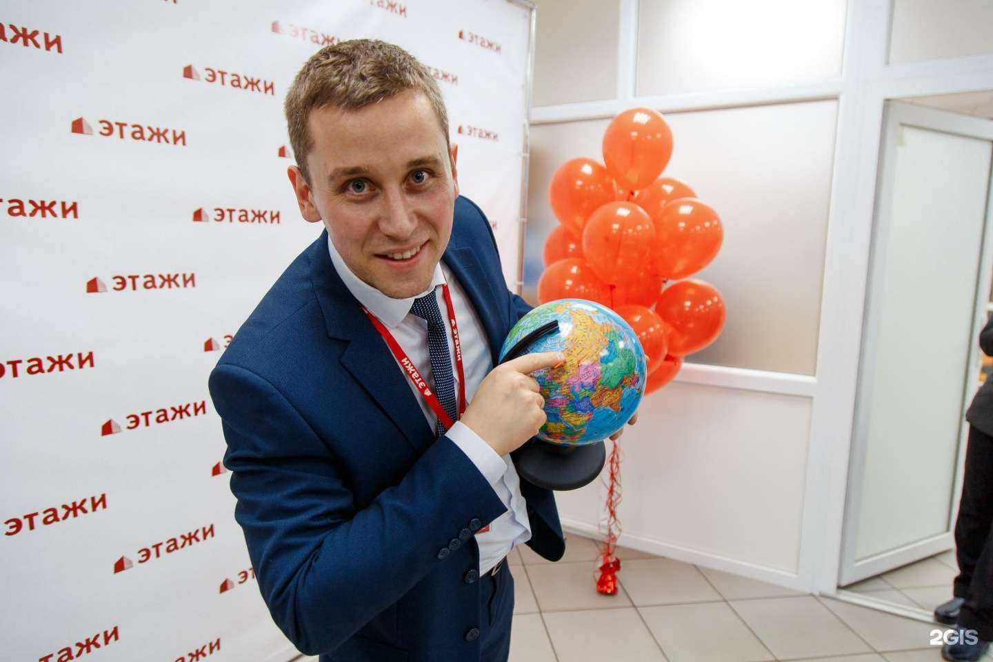 Отзывы на компанию Этажи в Сыктывкаре c фото