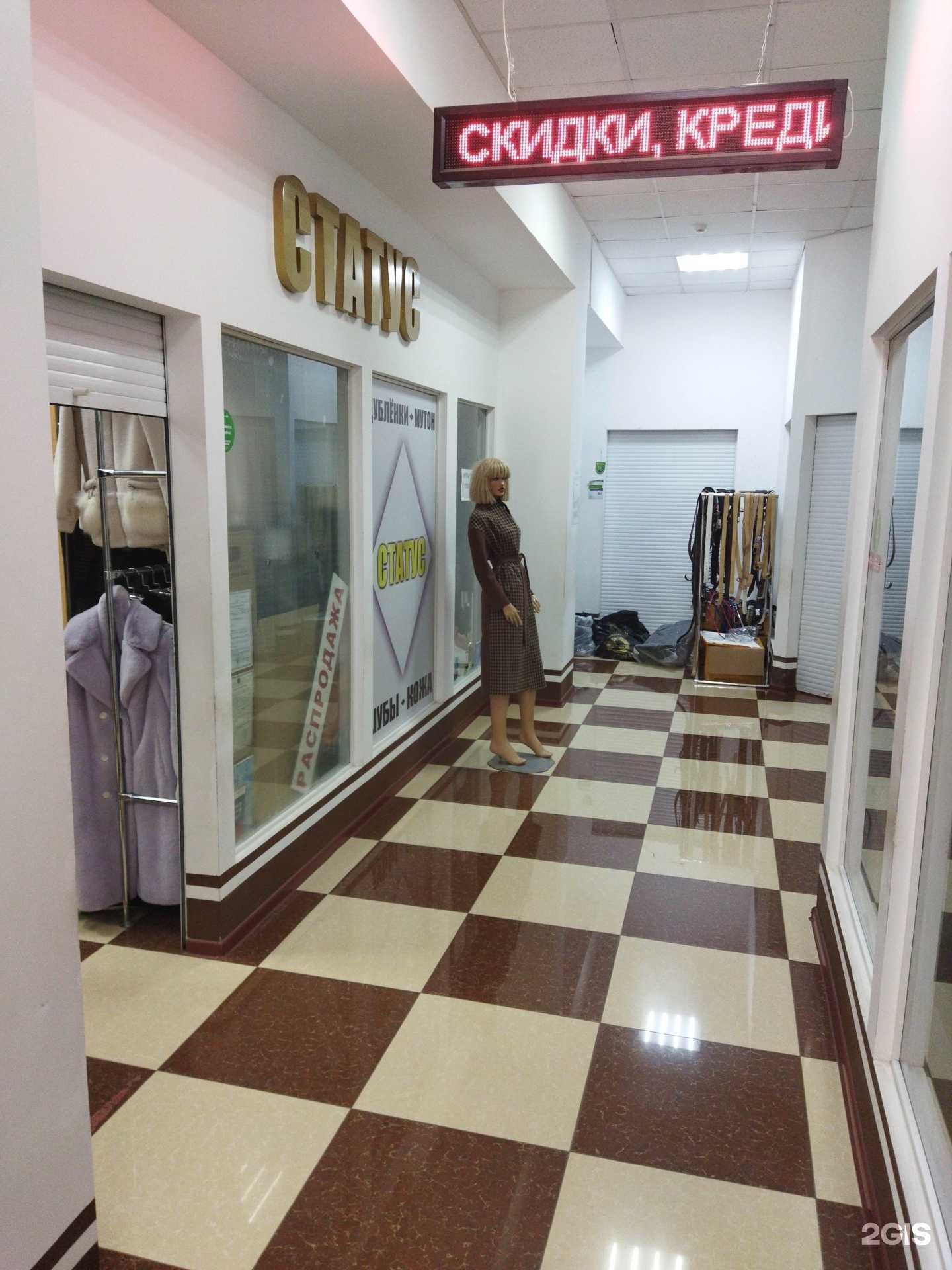 Отзывы на компанию Статус в г. Астрахань c фото