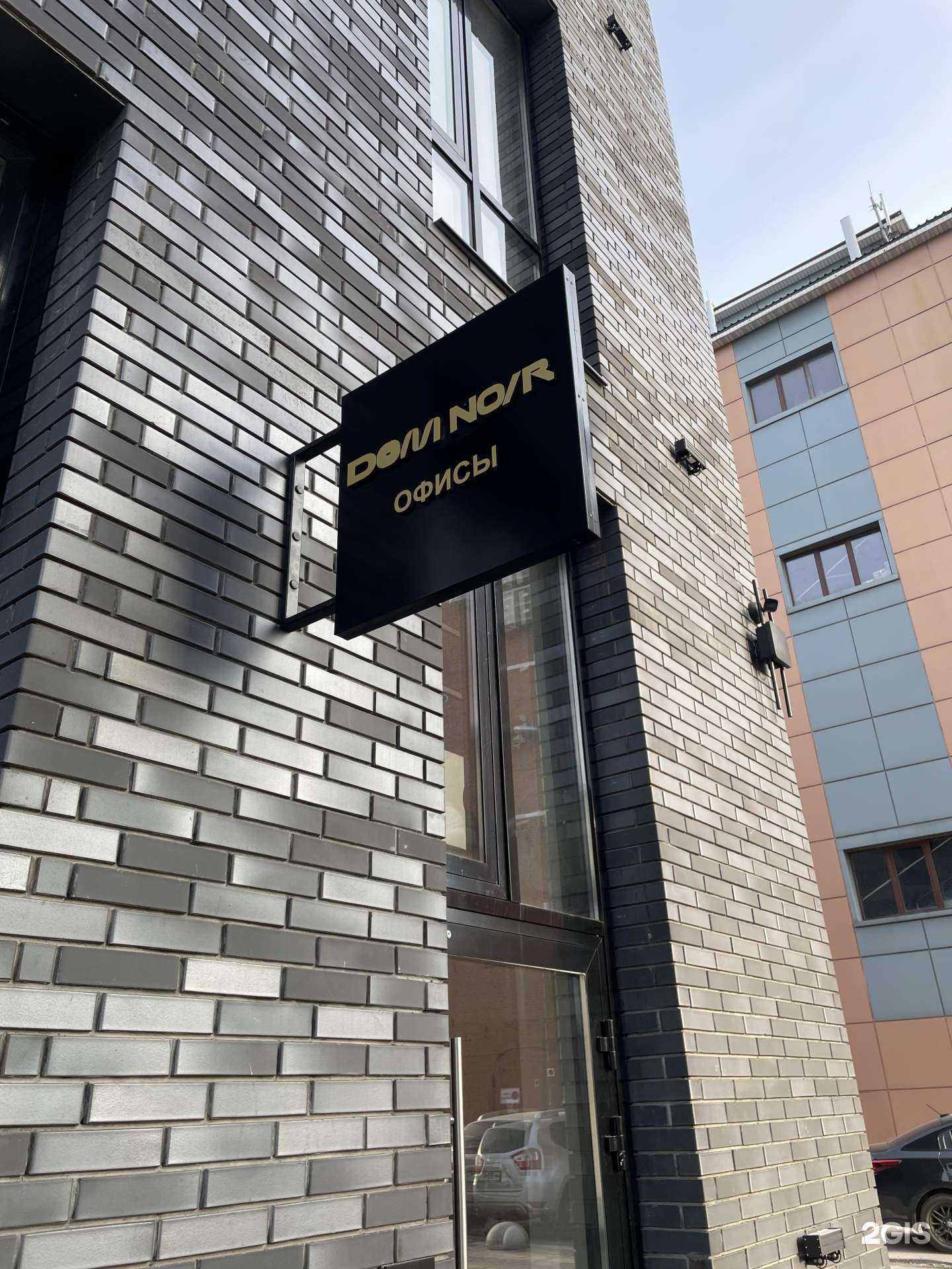 Отзывы на компанию Спектр групп в Туле c фото