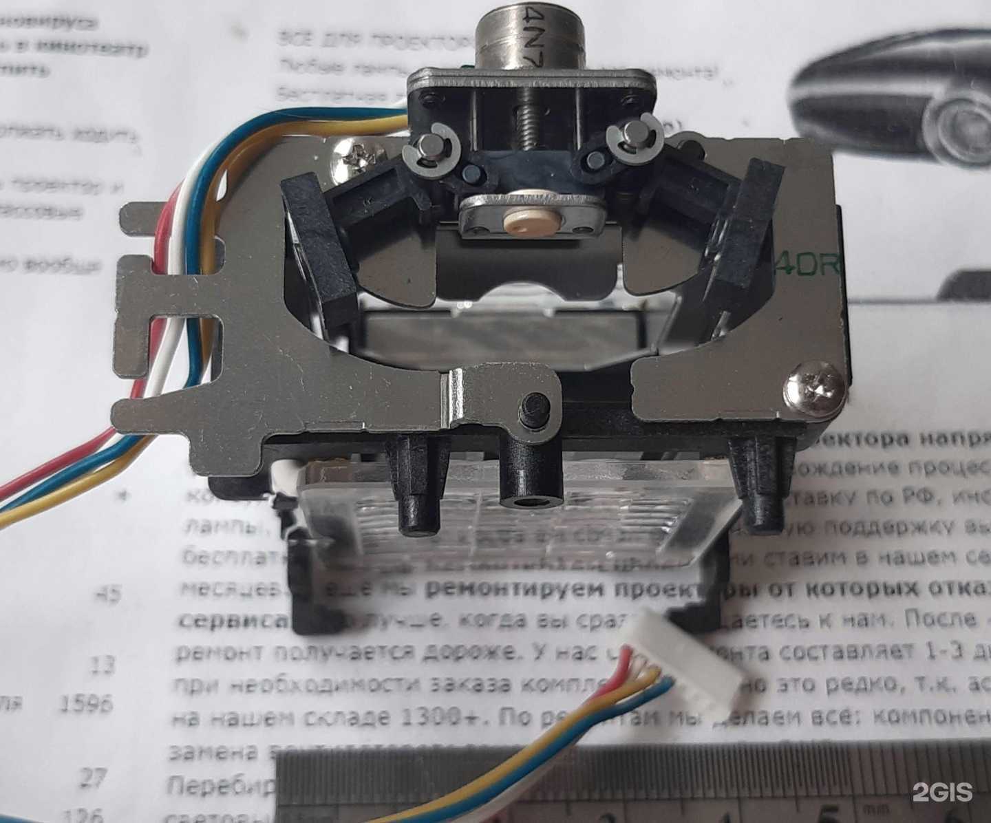 Отзывы на компанию Всё для проектора в г. Миасс c фото