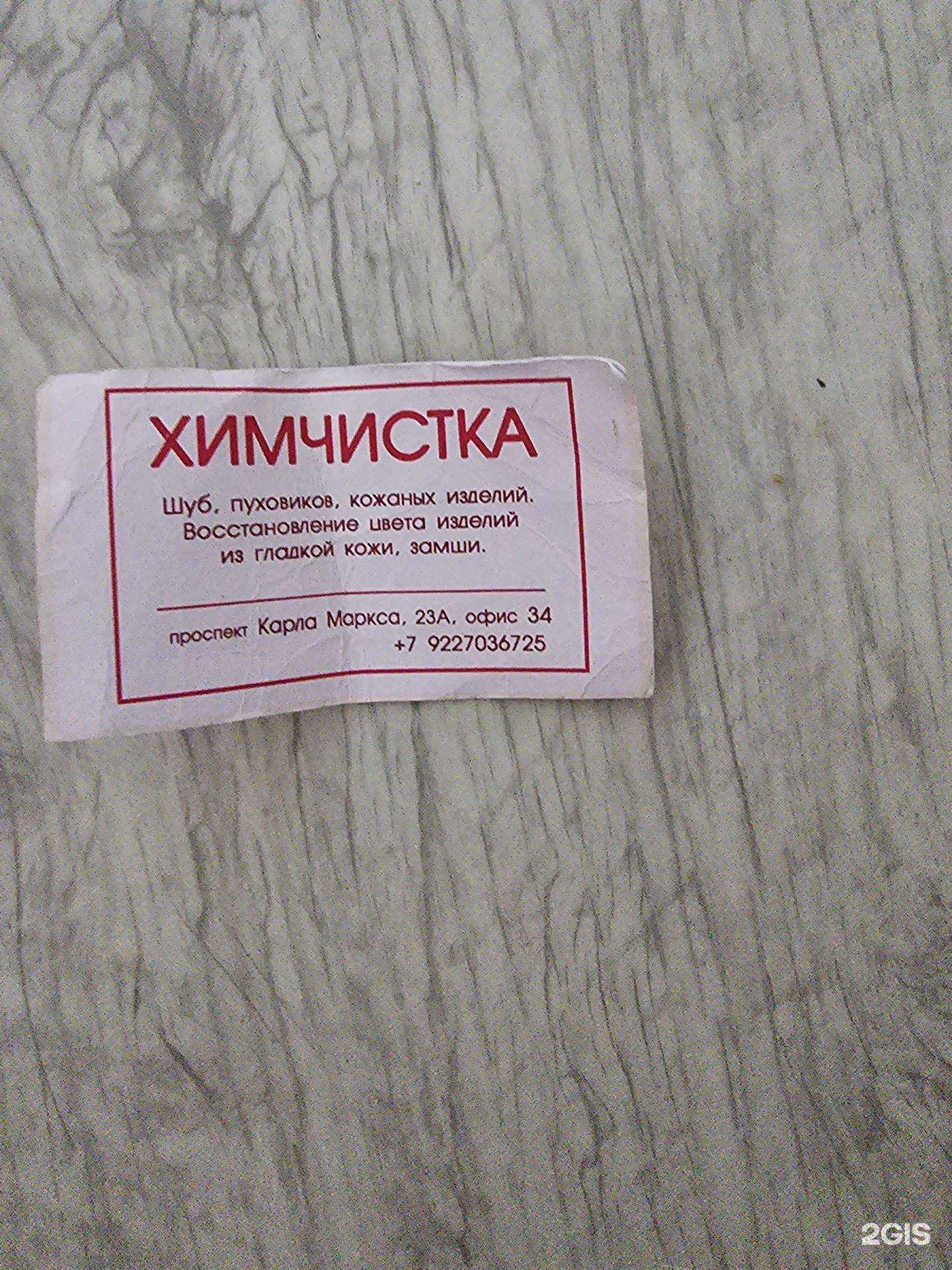 Отзывы на компанию Виктория в Озёрске c фото