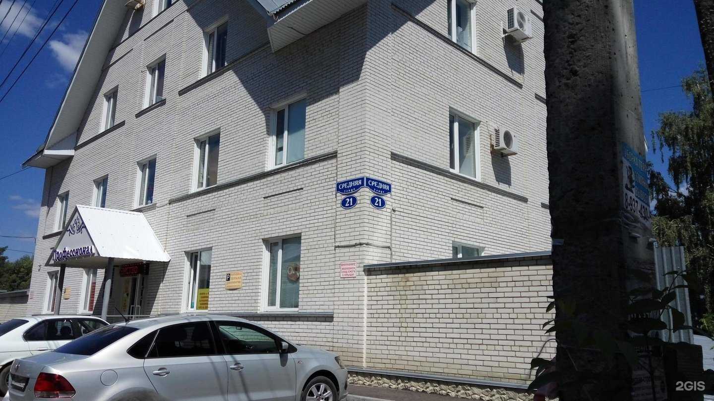 Отзывы на компанию Центр офисной мебели в Пензе c фото - фотография 2 из 2