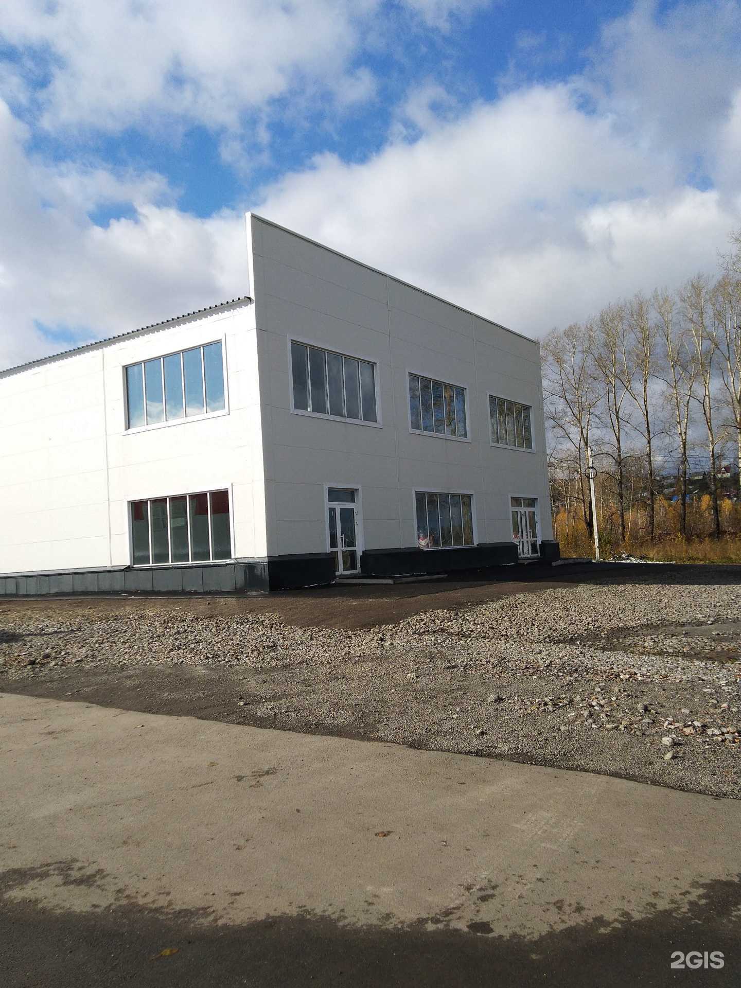 Отзывы на компанию Цветик в Новокузнецке c фото - фотография 2 из 2