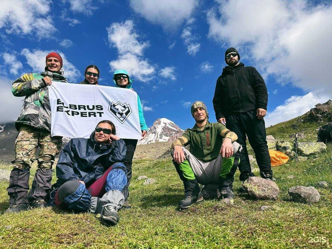 Отзывы на компанию Elbrus Expert в г. Пятигорск c фото