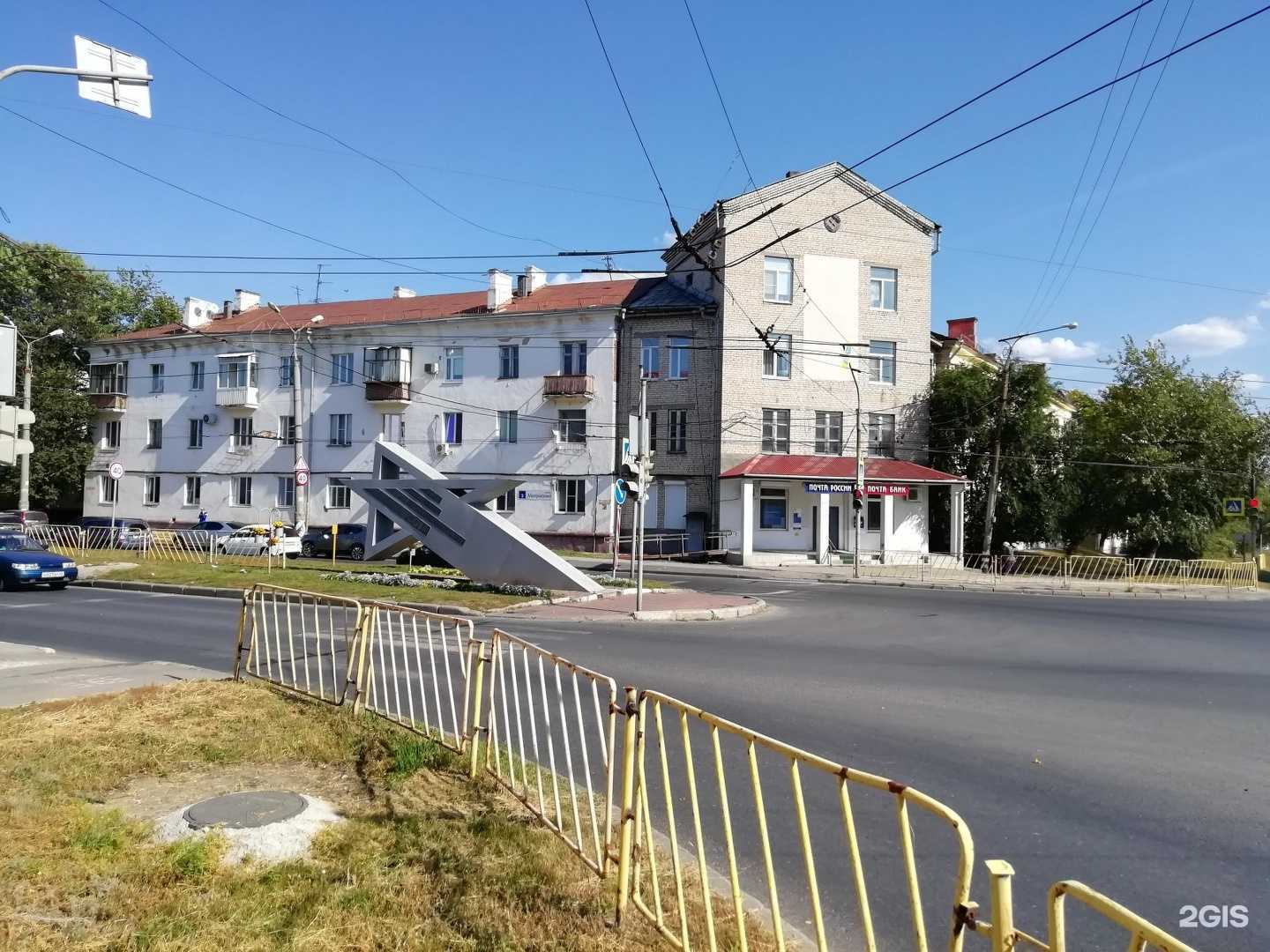 Отзывы на компанию Айсберг в Тольятти c фото - фотография 2 из 2