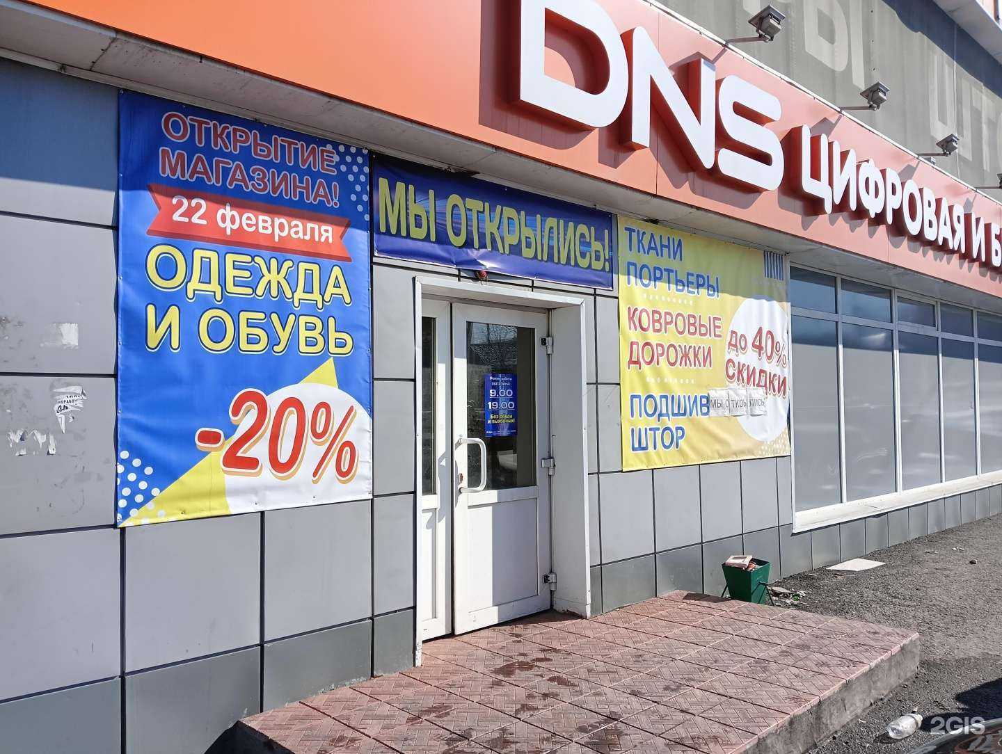 Отзывы на компанию Нур в г. Прокопьевск c фото