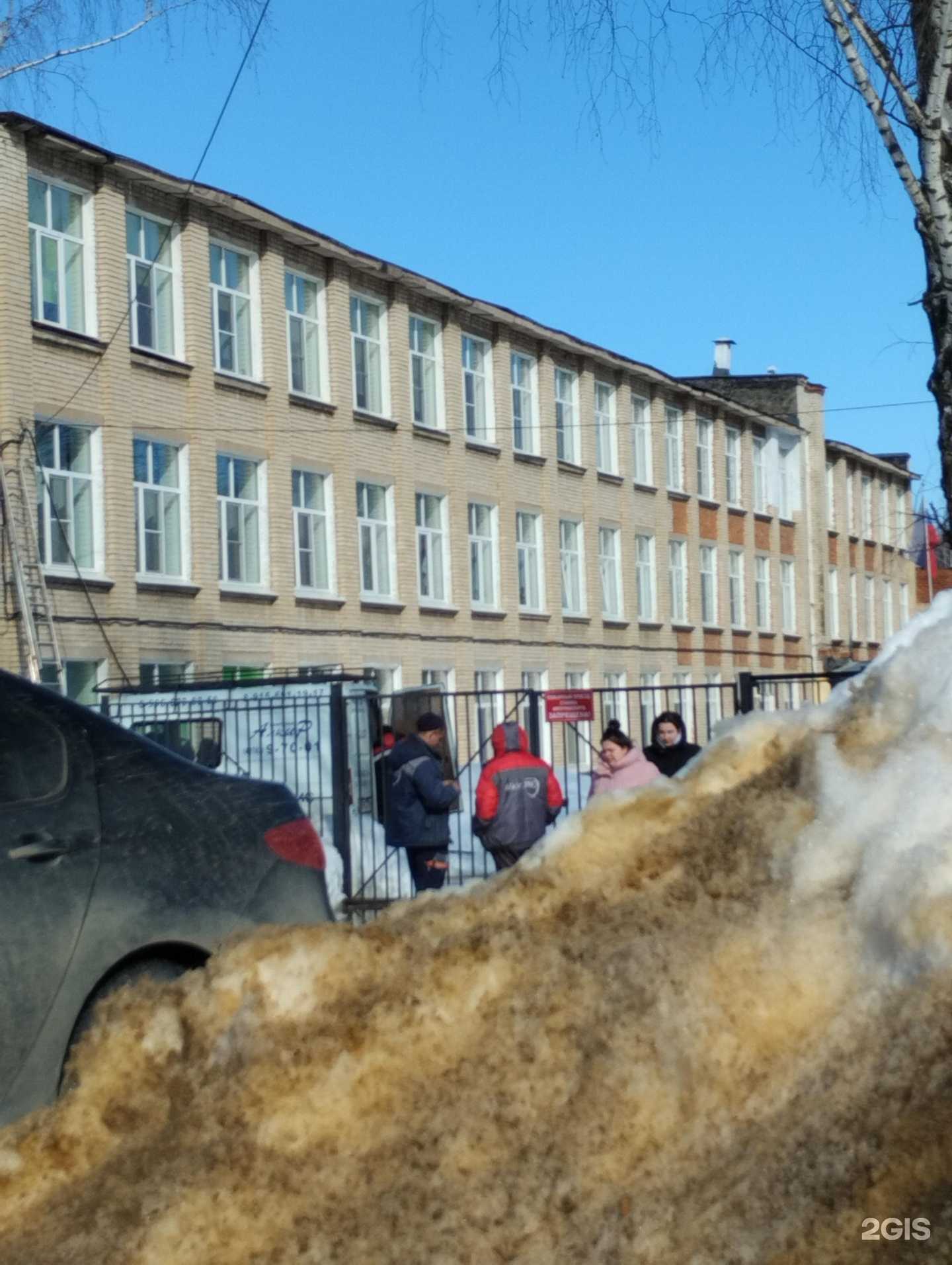 Отзывы на компанию Новомосковский областной центр образования в г. Новомосковск c фото